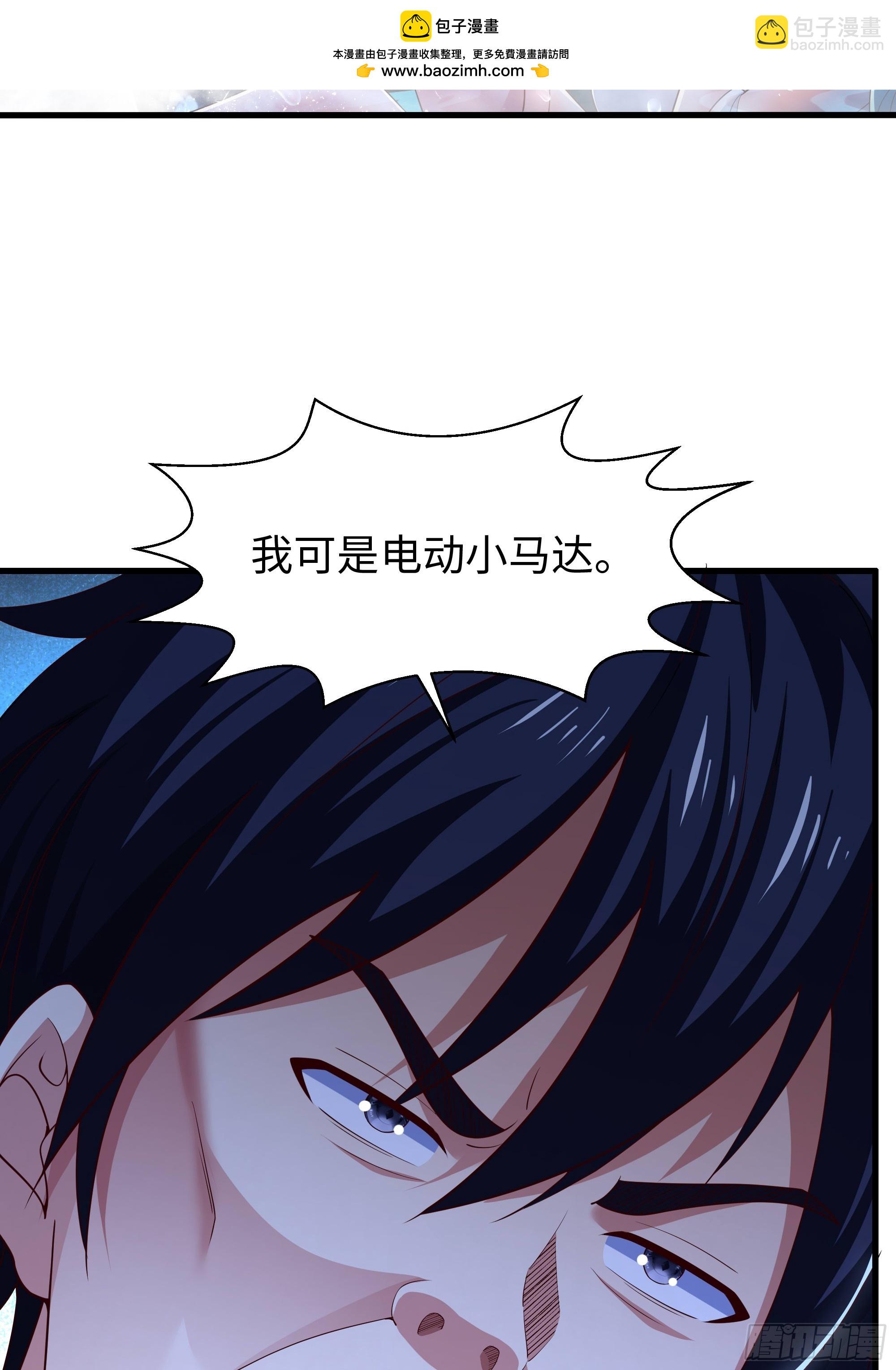 154 助我突破(1/2)-第156话