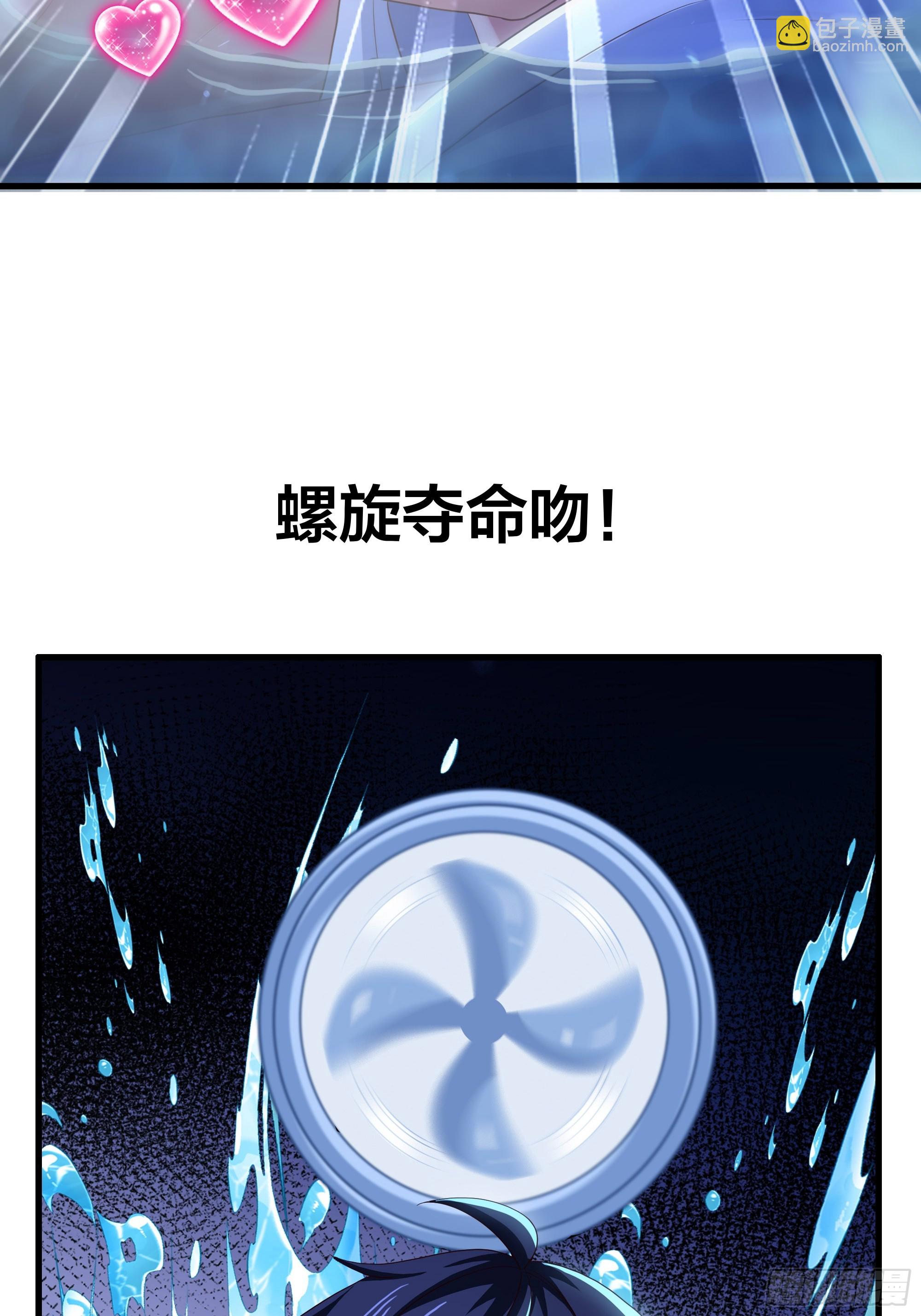 154 助我突破(1/2)-第156话