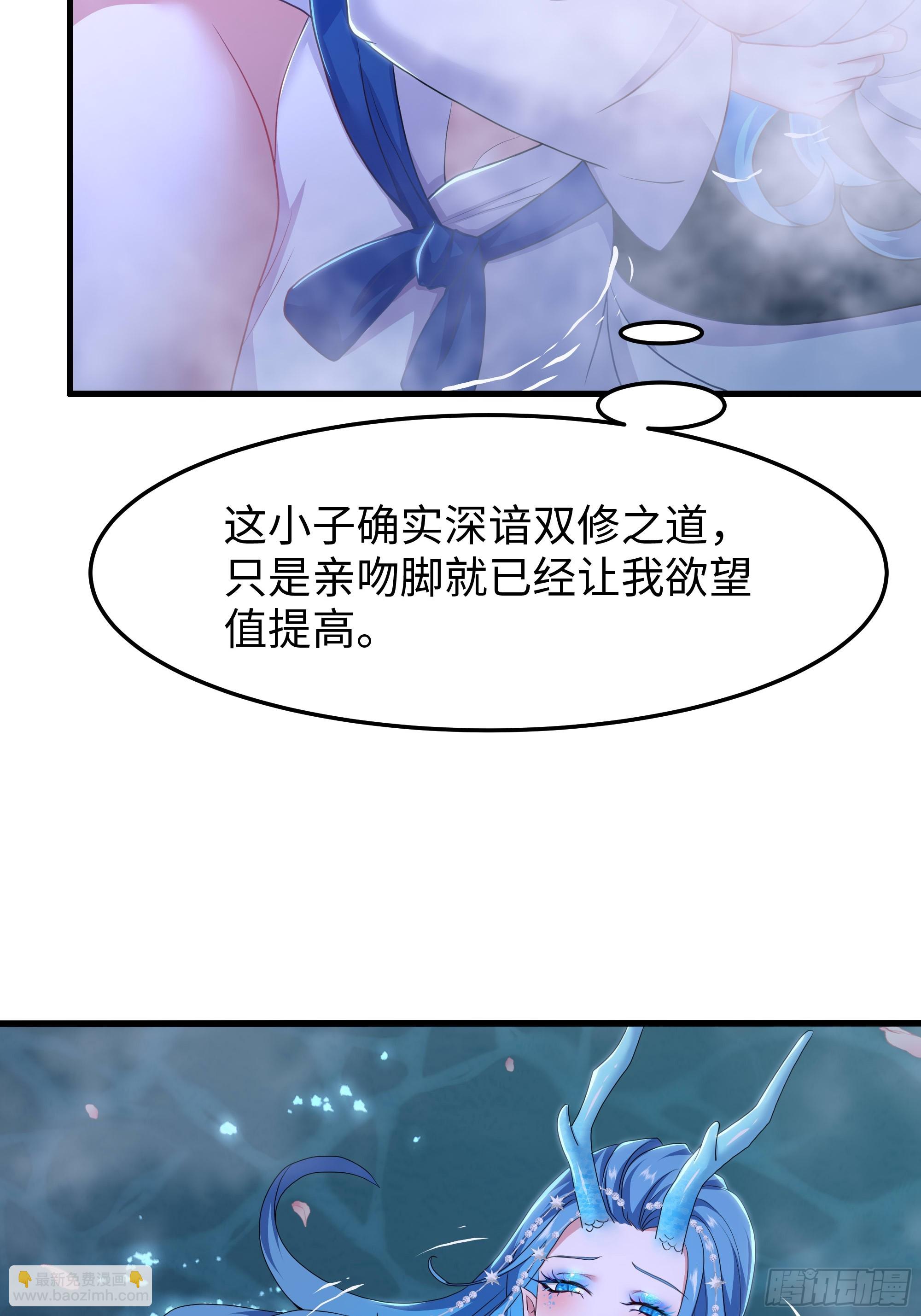 154 助我突破(1/2)-第156话