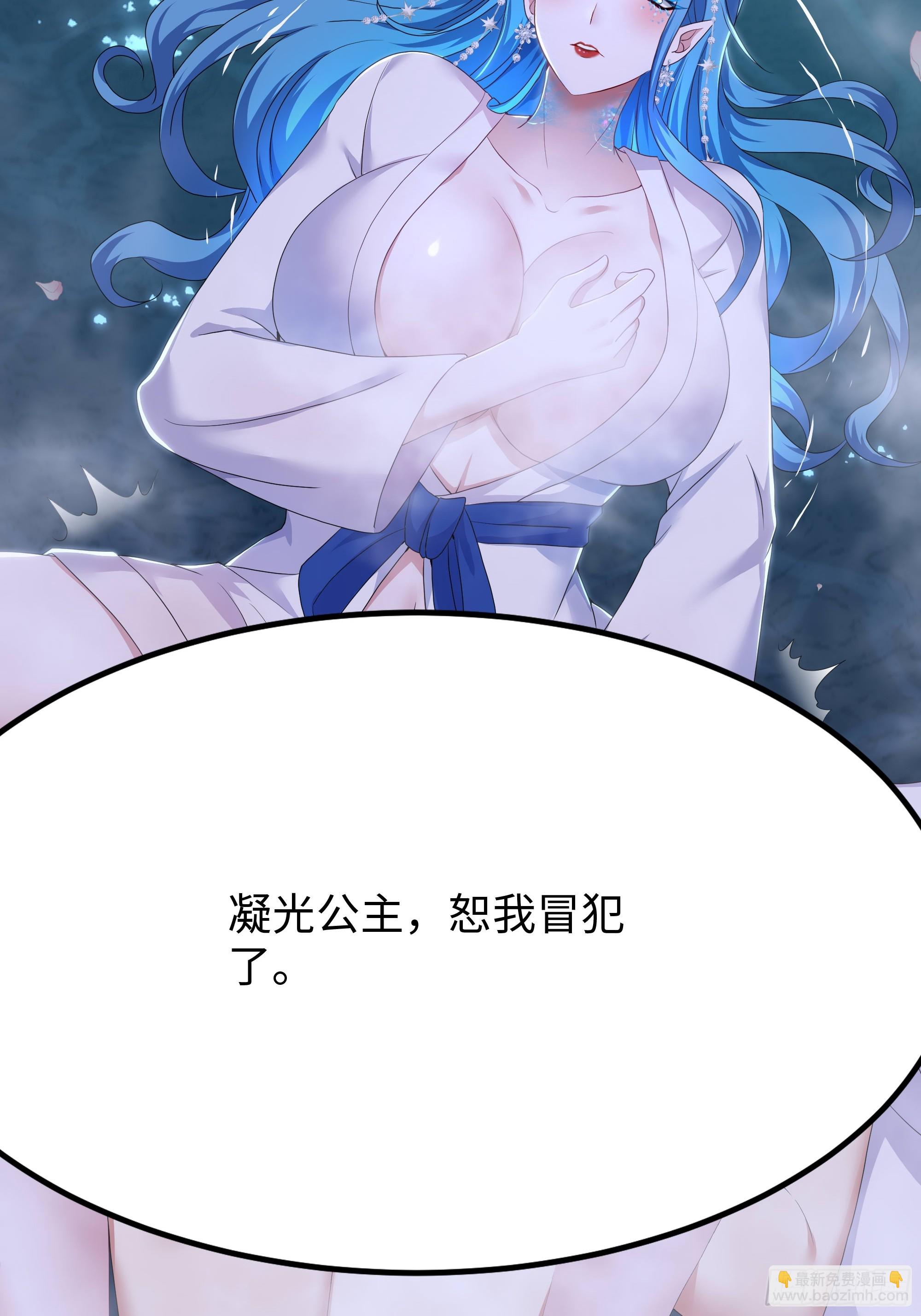 154 助我突破(1/2)-第156话