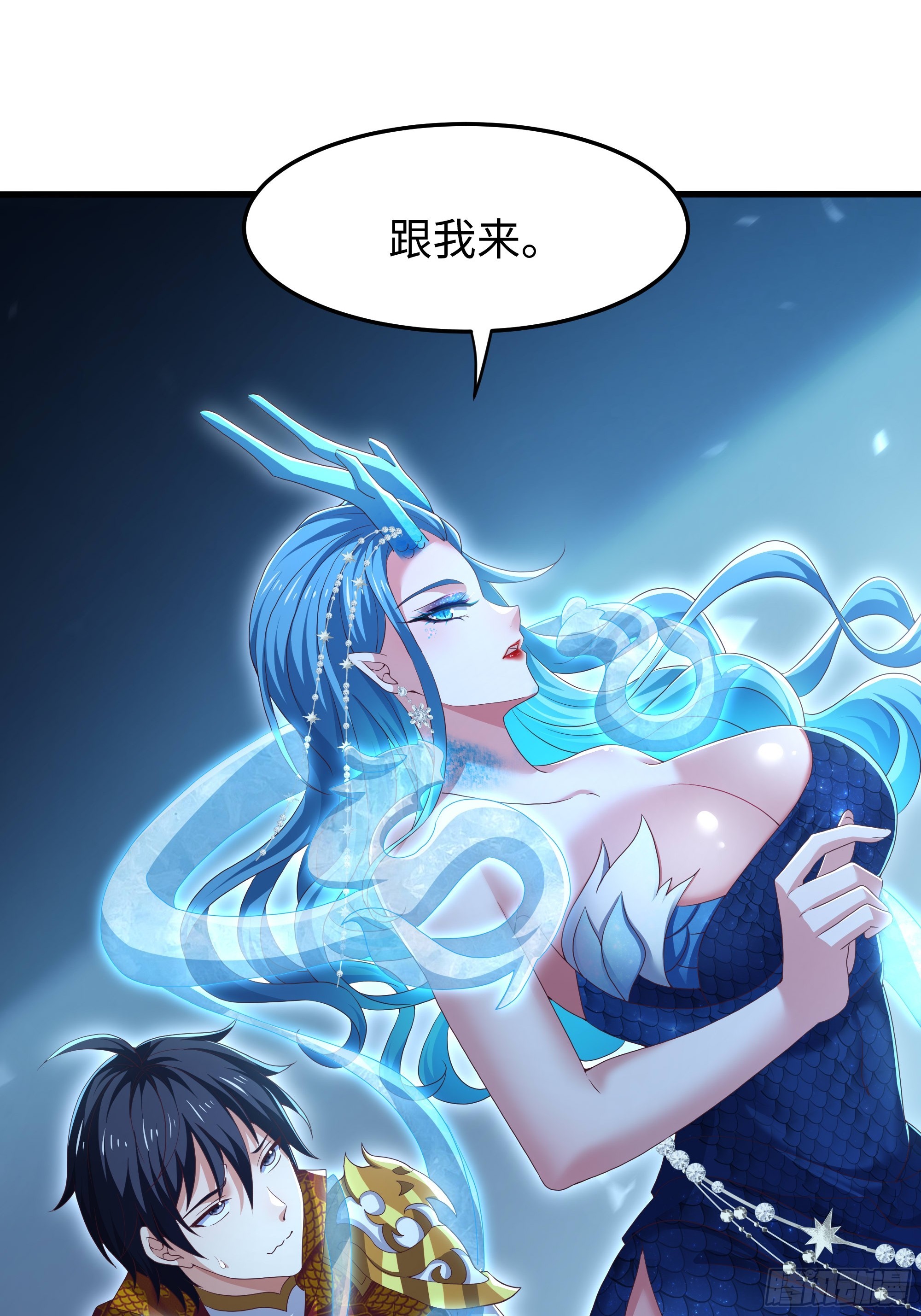 154 助我突破(1/2)-第156话