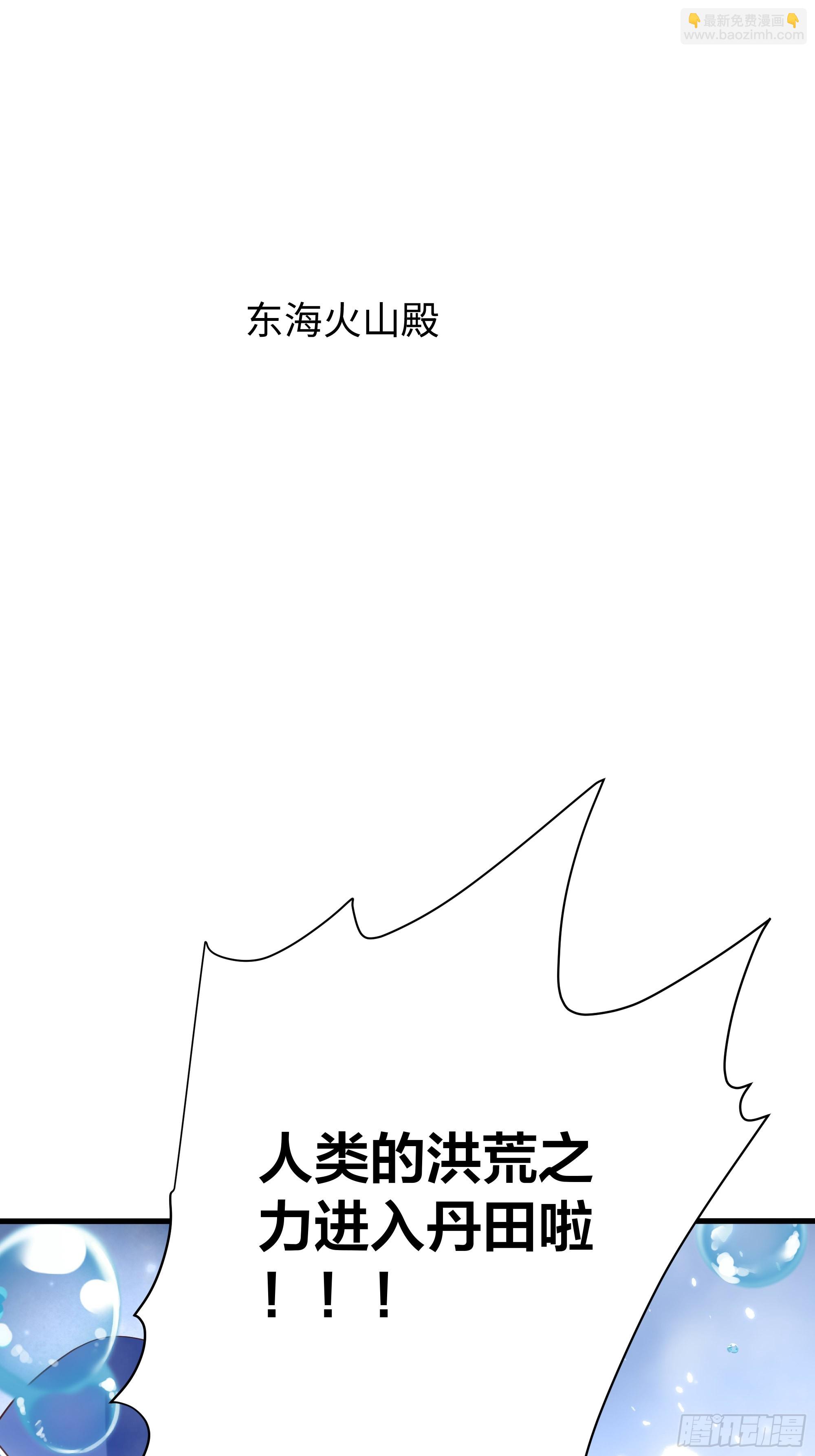 156 招刘年为驸马？(1/2)-第158话