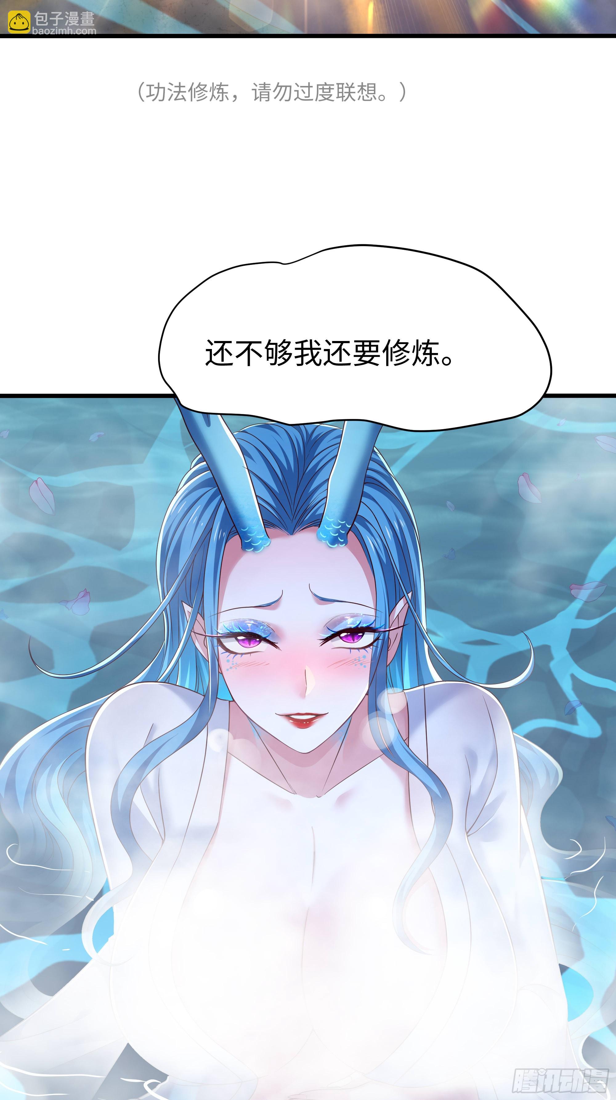 156 招刘年为驸马？(1/2)-第158话
