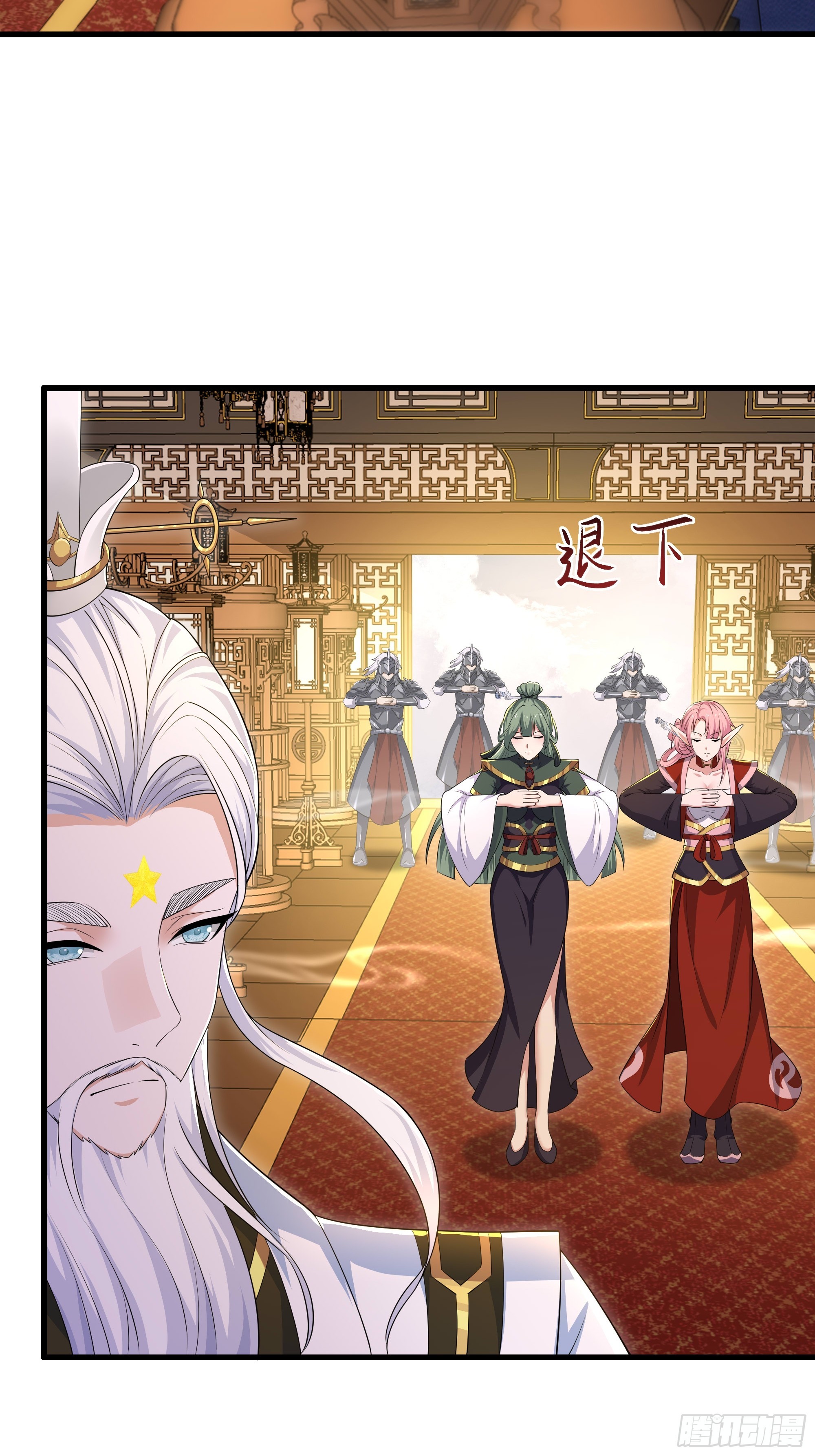 156 招刘年为驸马？(1/2)-第158话