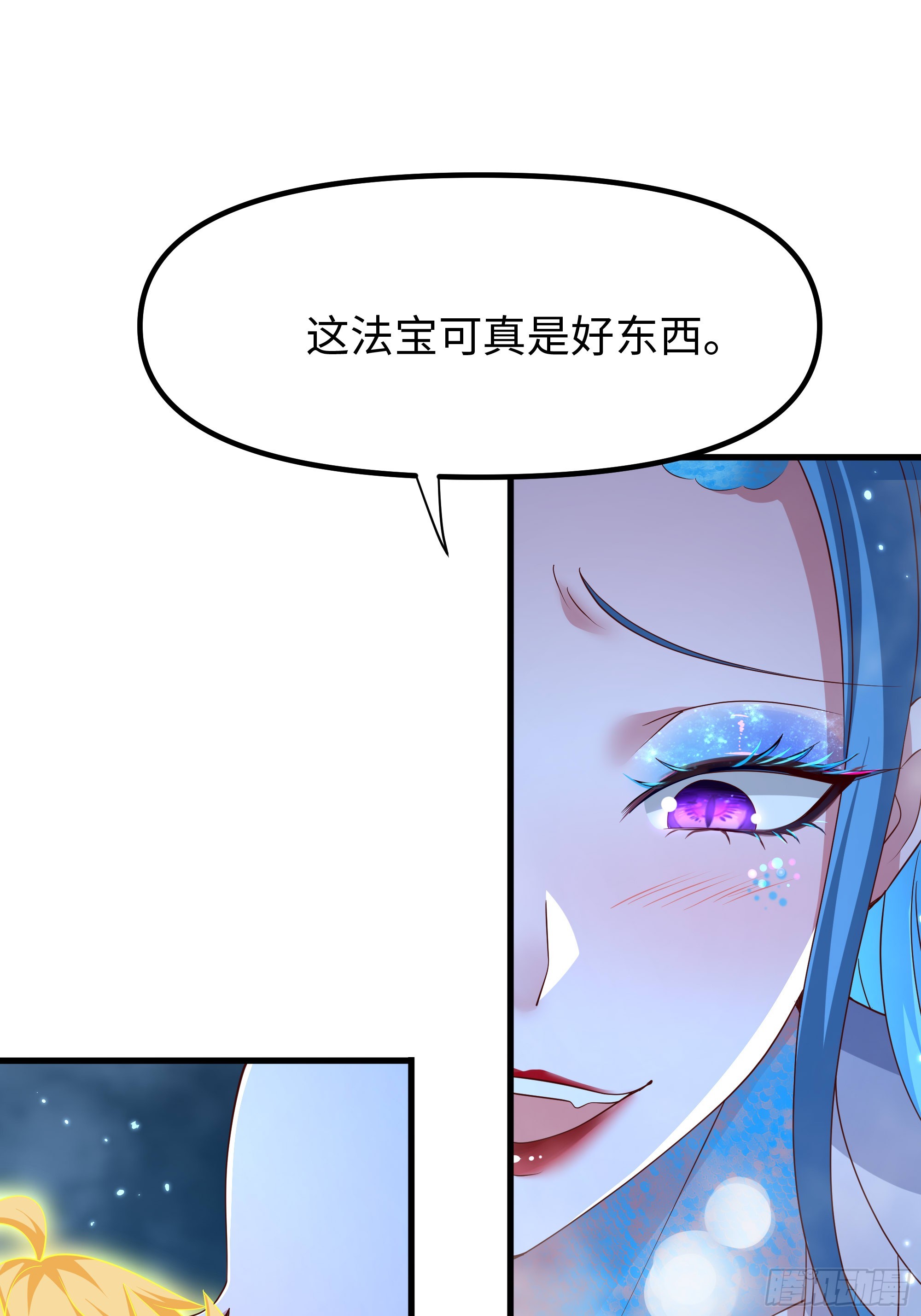 156 招刘年为驸马？(1/2)-第158话