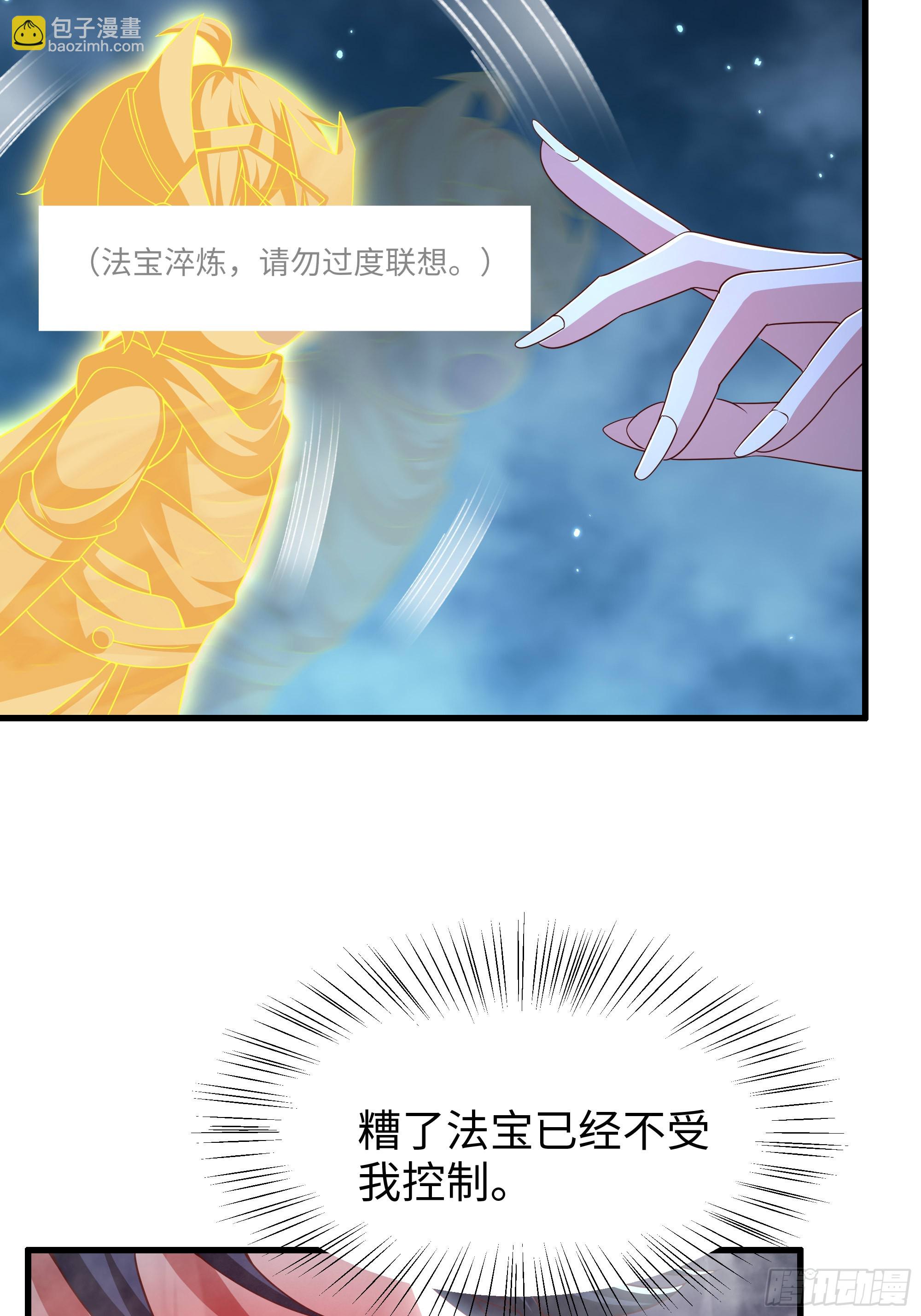 156 招刘年为驸马？(1/2)-第158话