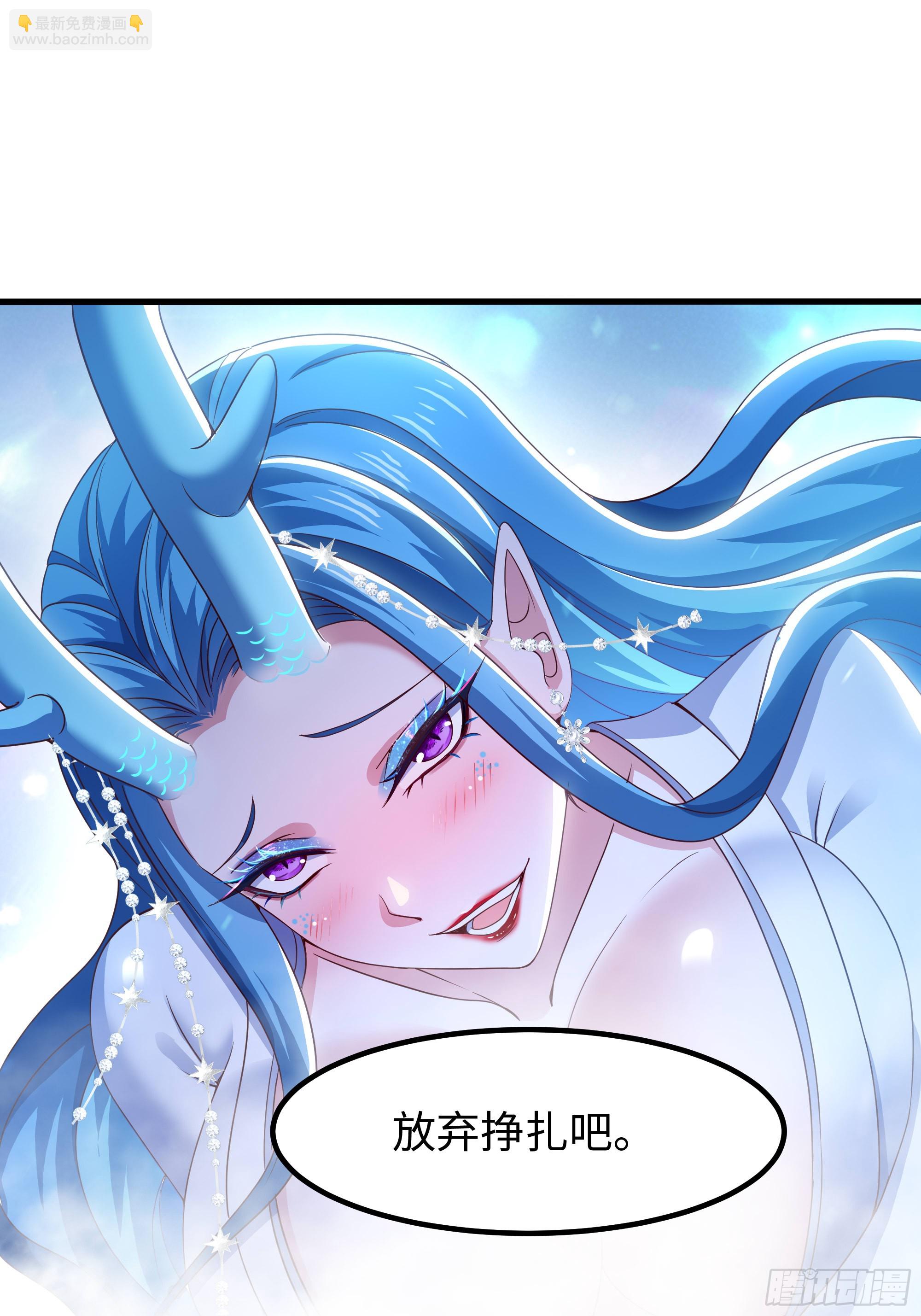 156 招刘年为驸马？(1/2)-第158话