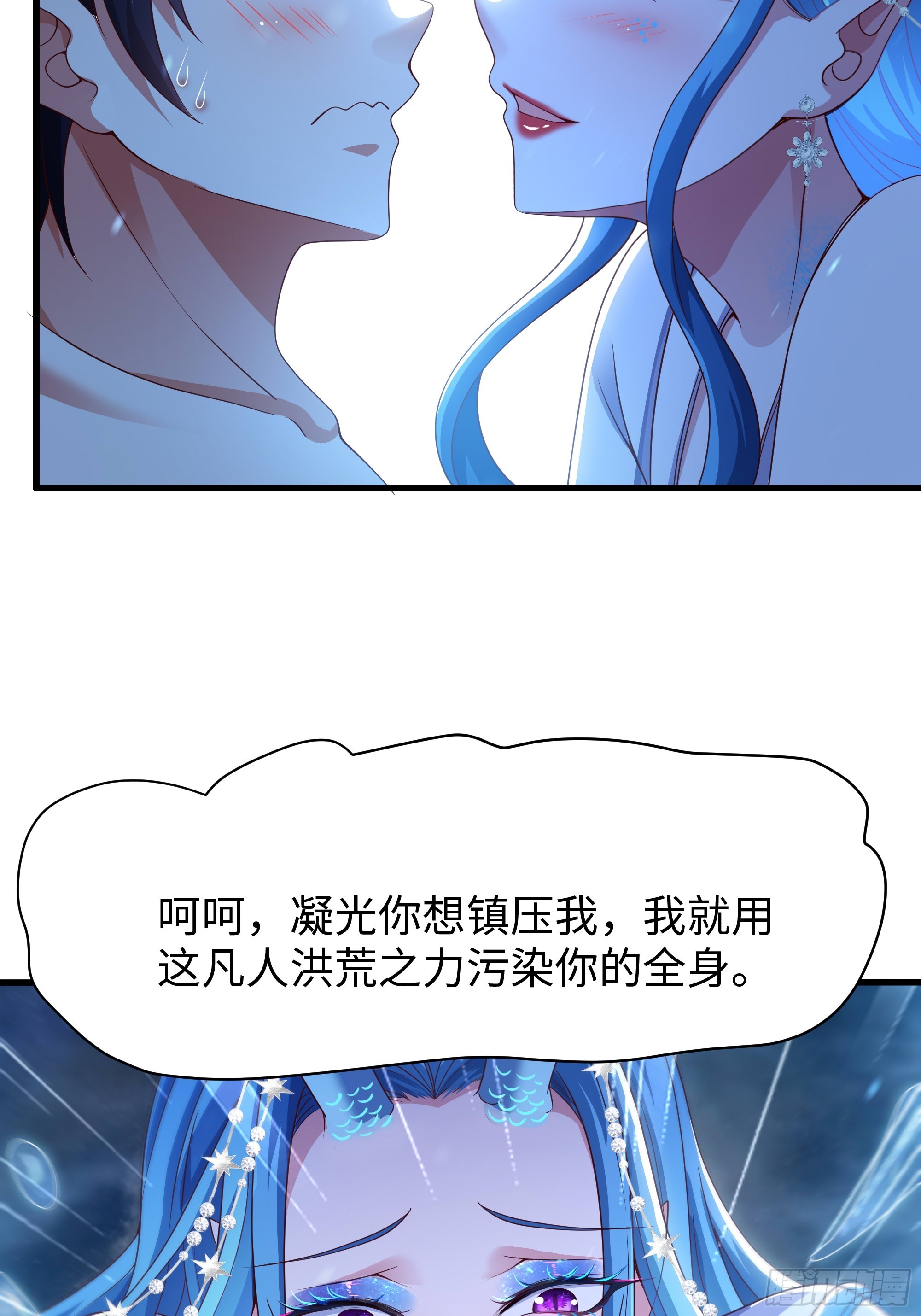 156 招刘年为驸马？(1/2)-第158话