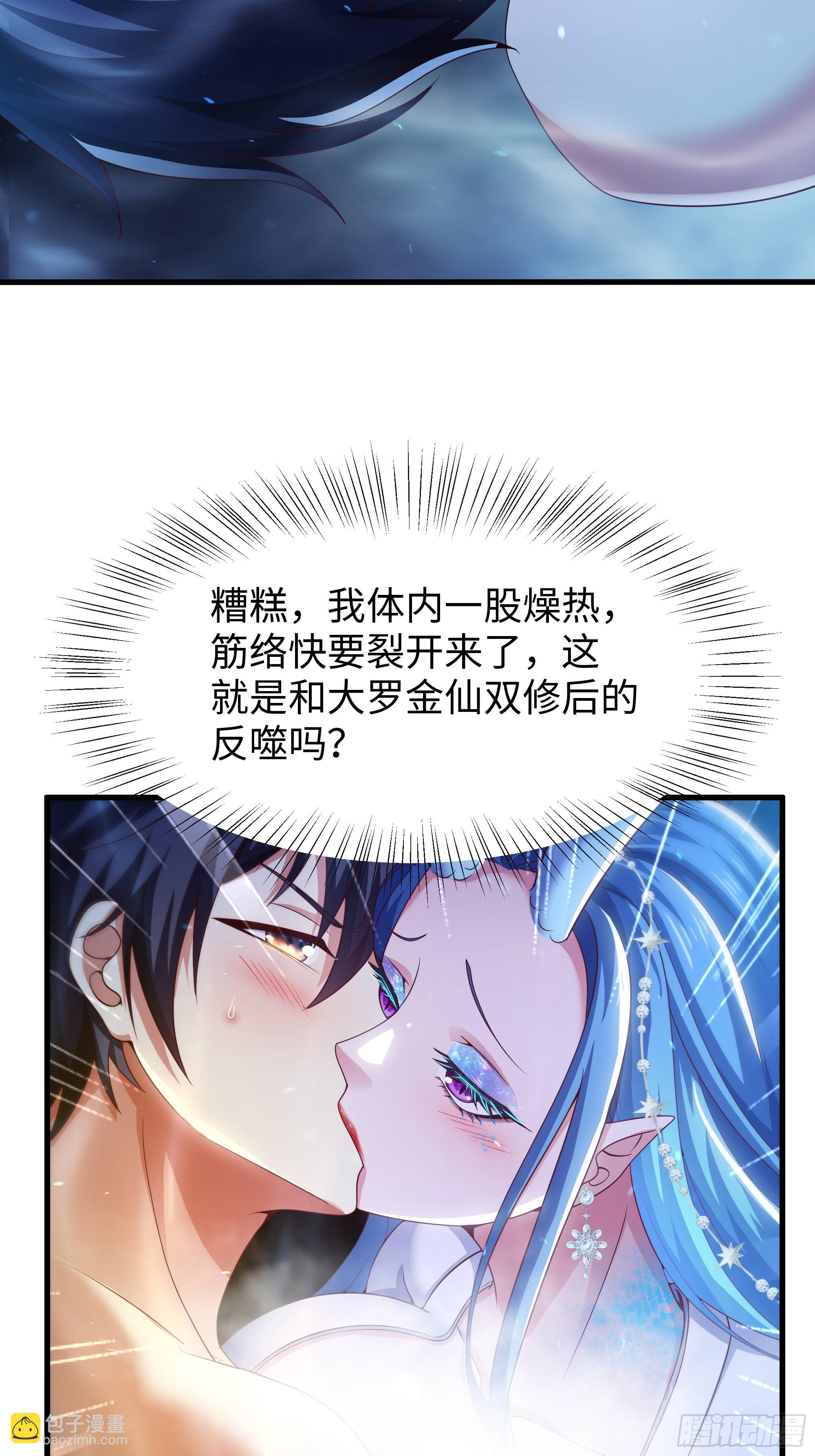 156 招刘年为驸马？(1/2)-第158话