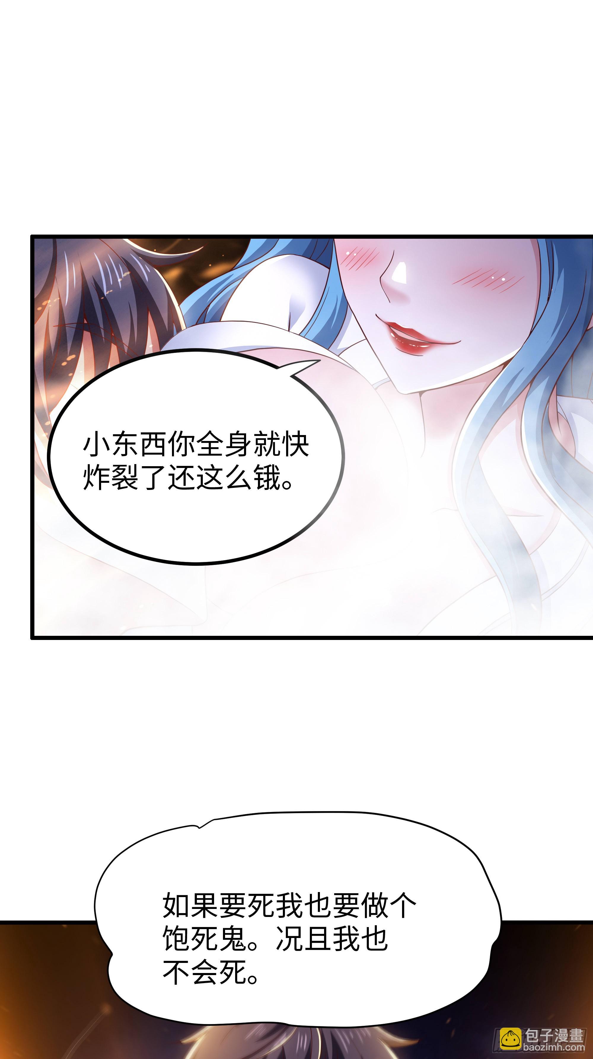 156 招刘年为驸马？(1/2)-第158话