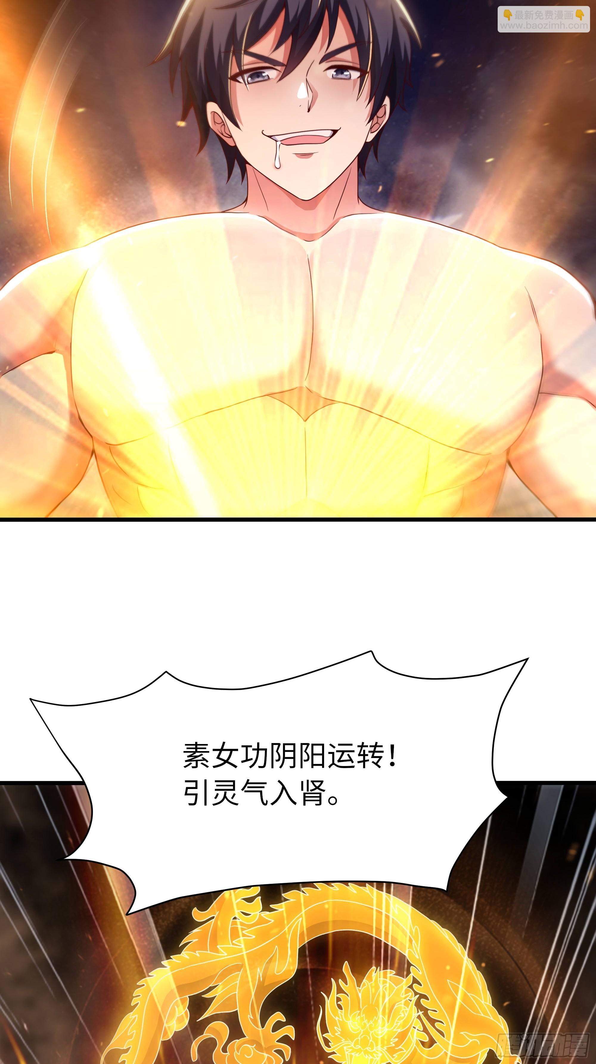 156 招刘年为驸马？(1/2)-第158话