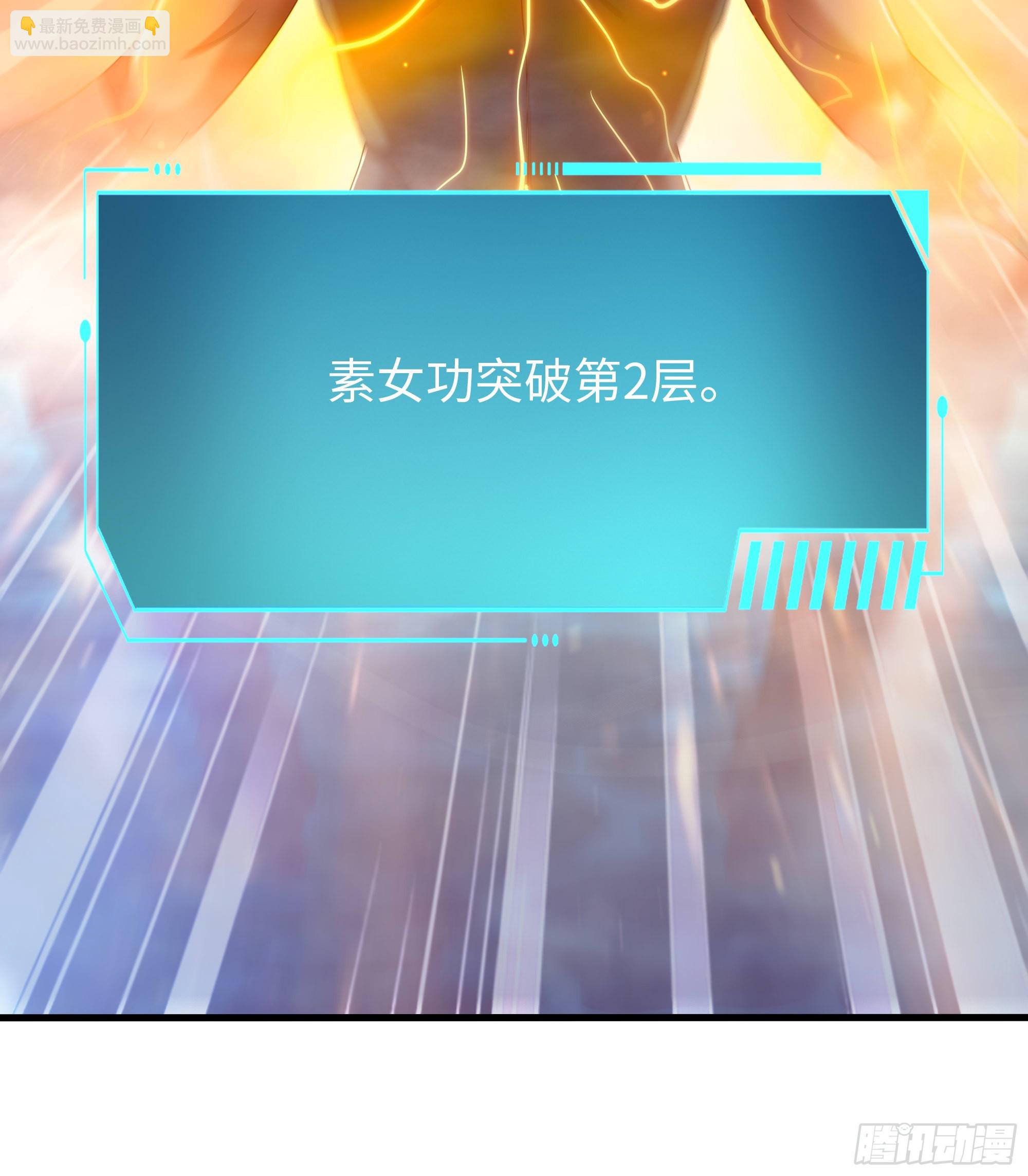 156 招刘年为驸马？(1/2)-第158话