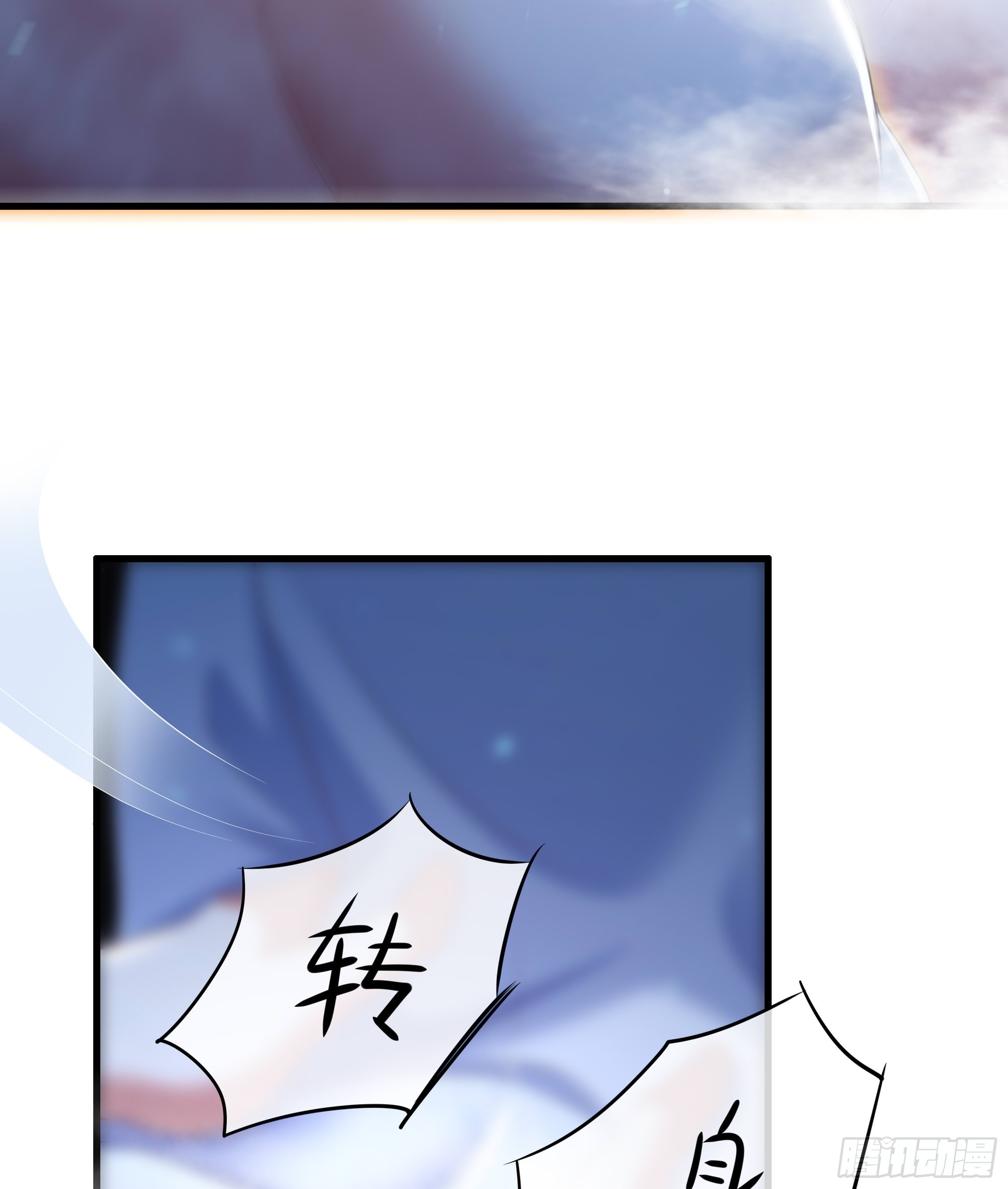156 招刘年为驸马？(1/2)-第158话