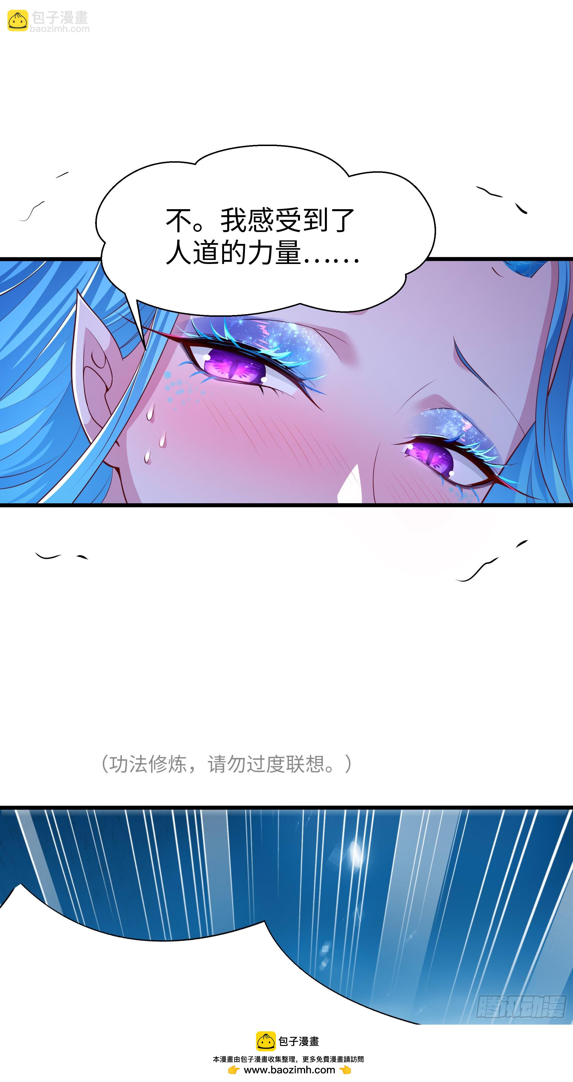 156 招刘年为驸马？(1/2)-第158话