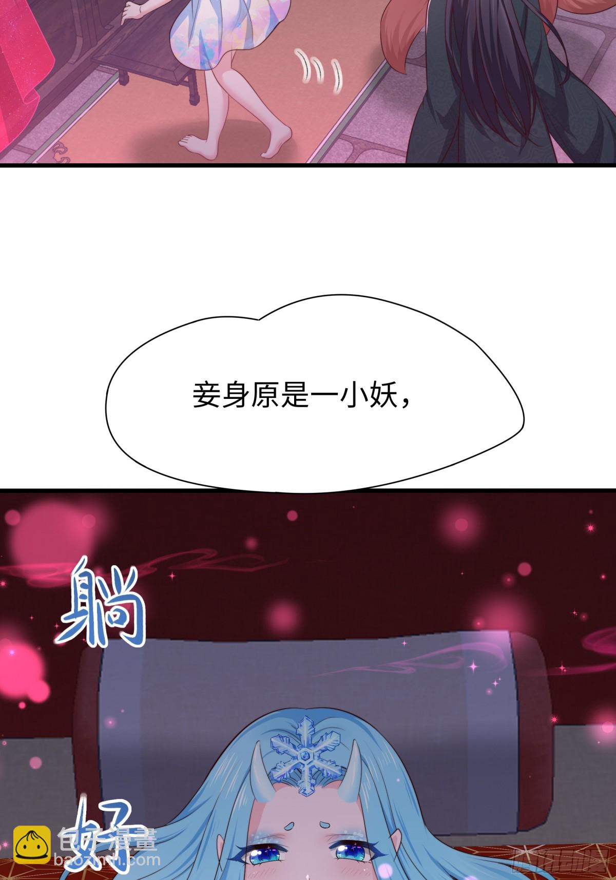 15 九窍穴淬炼成功(1/2)-第16话