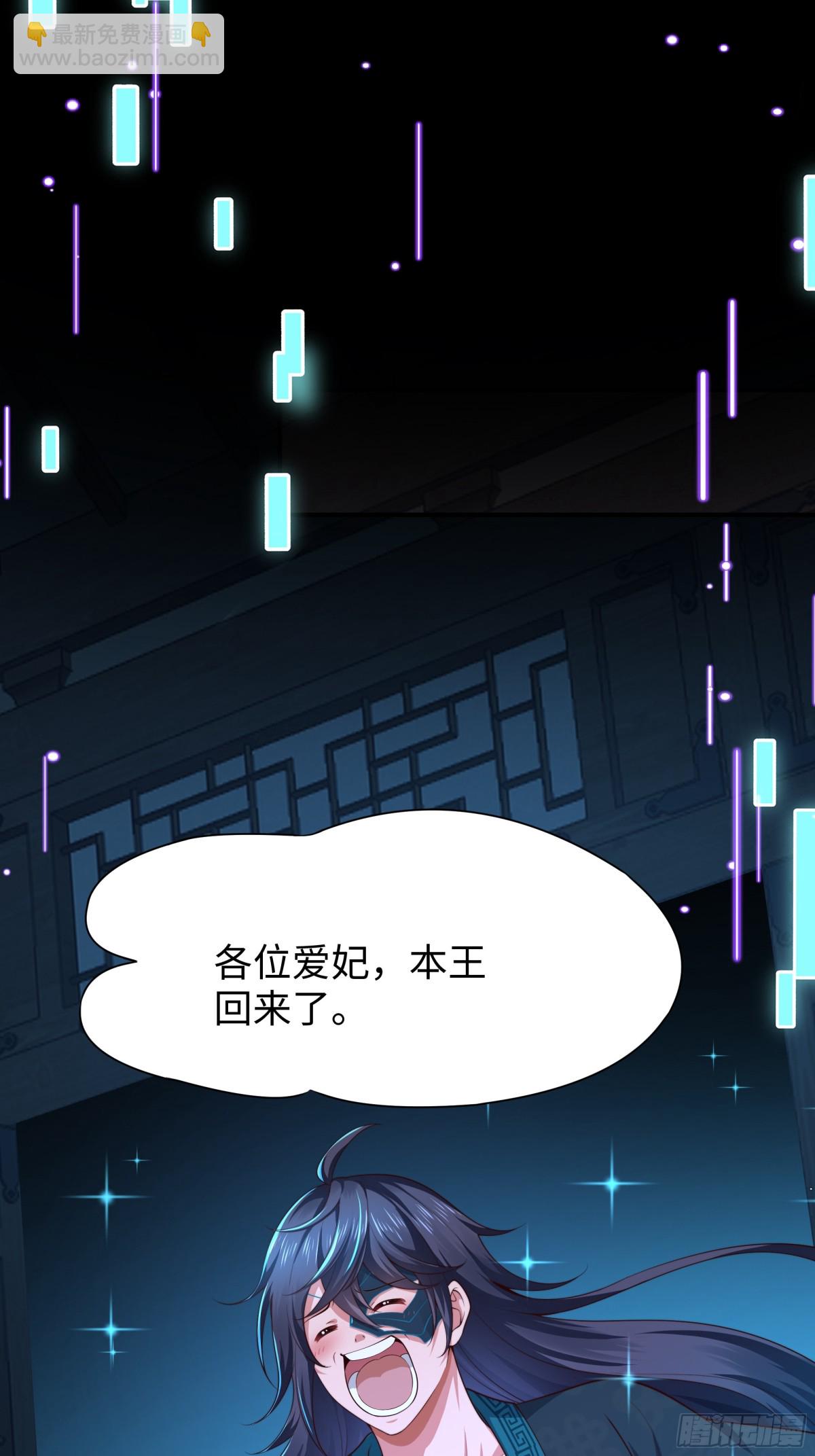 15 九窍穴淬炼成功(1/2)-第16话
