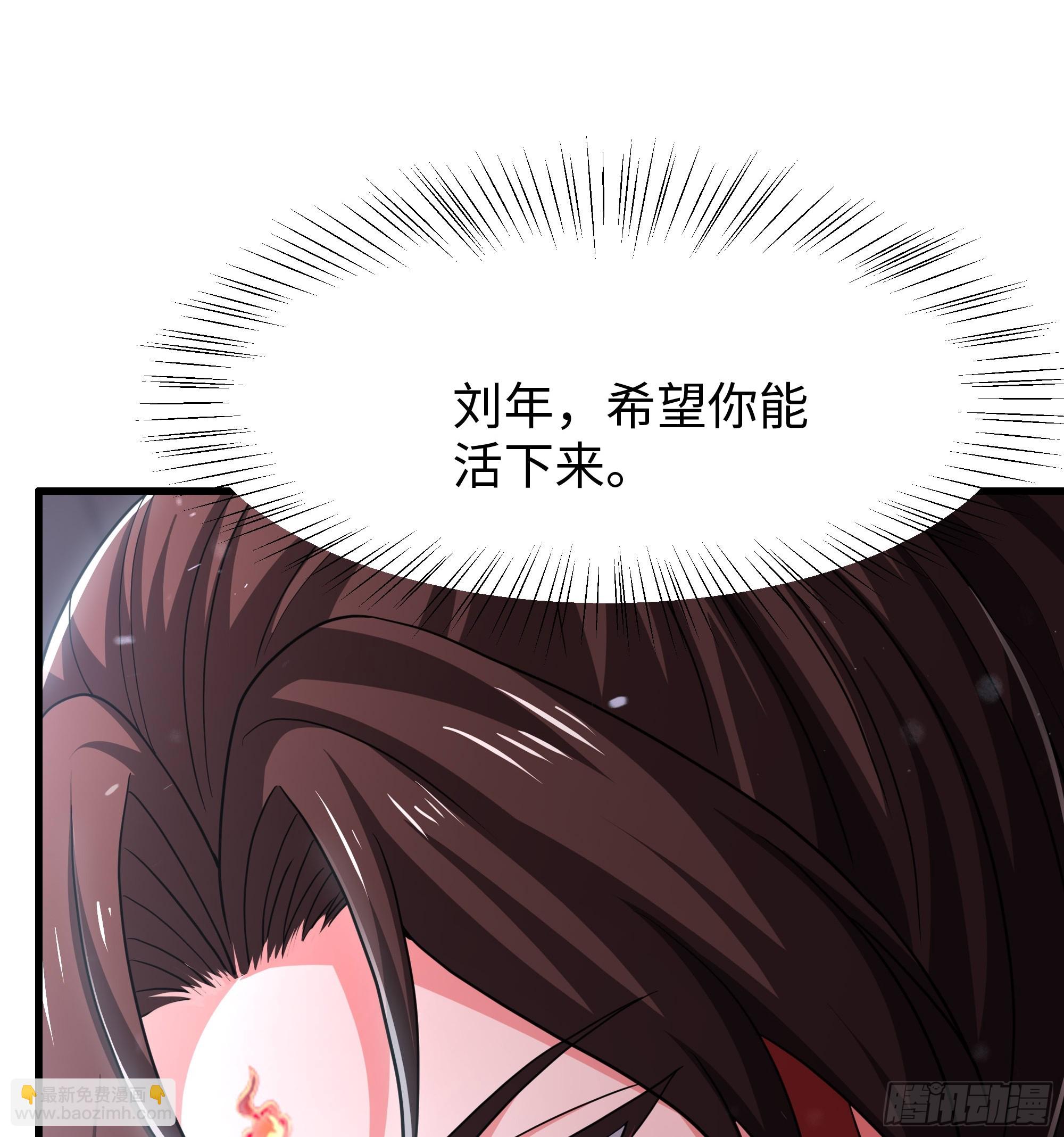 158 张角之女张楚(1/2)-第160话