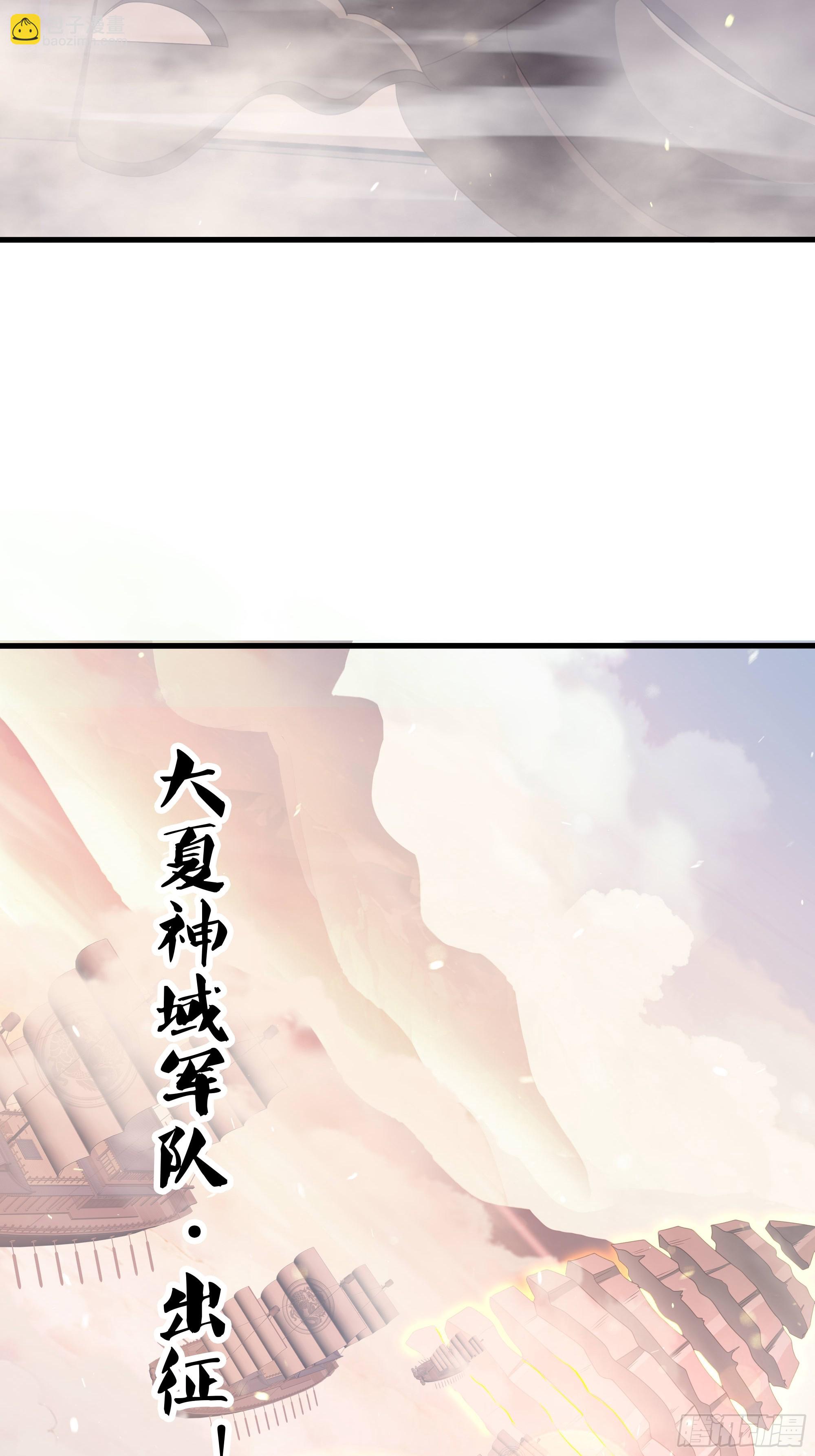 158 张角之女张楚(1/2)-第160话