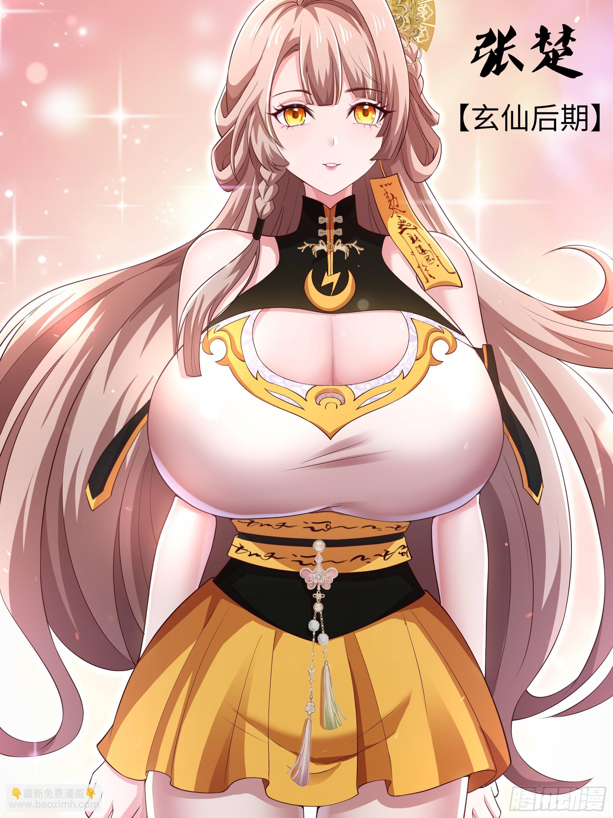 158 张角之女张楚(1/2)-第160话