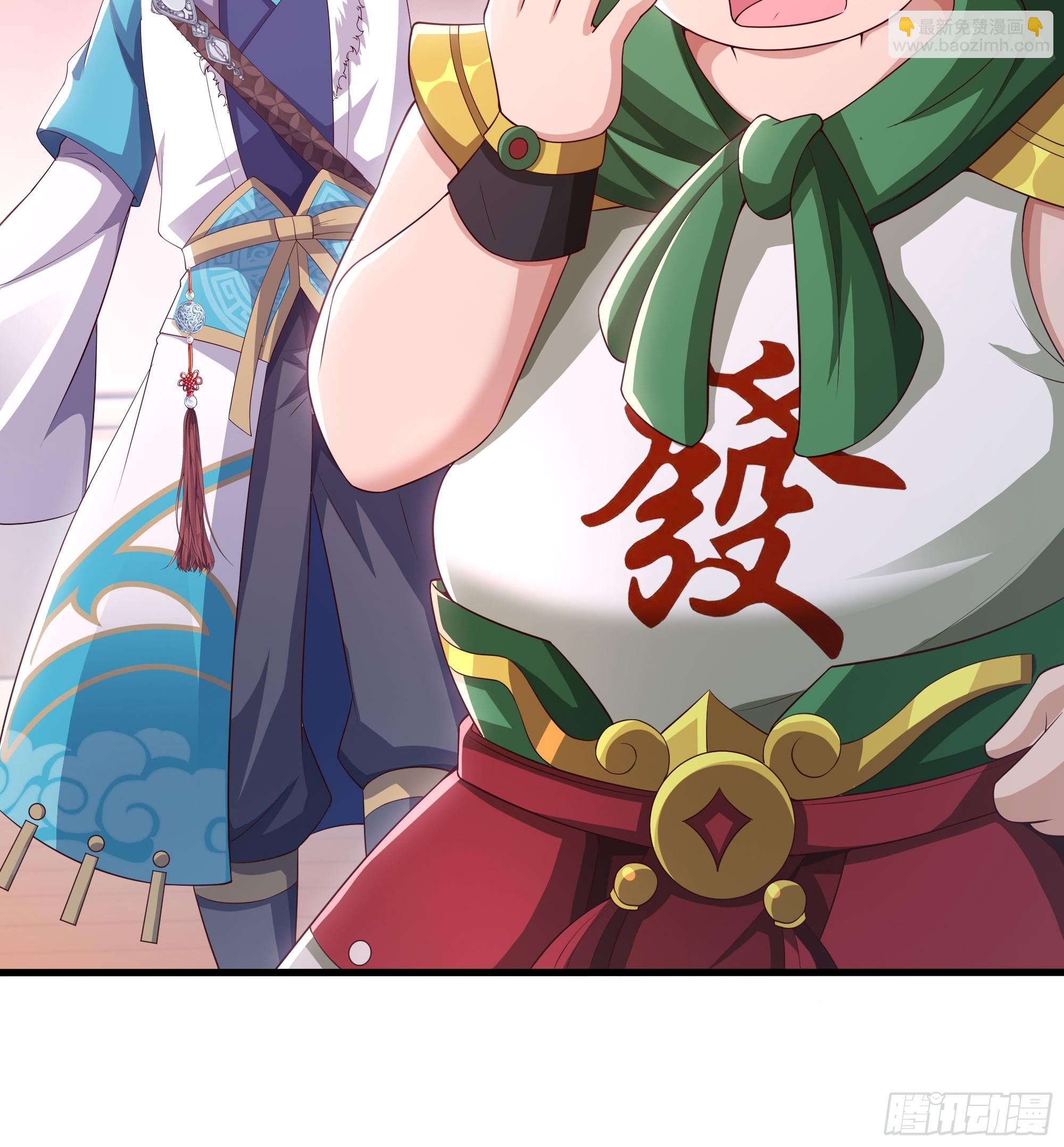 158 张角之女张楚(1/2)-第160话