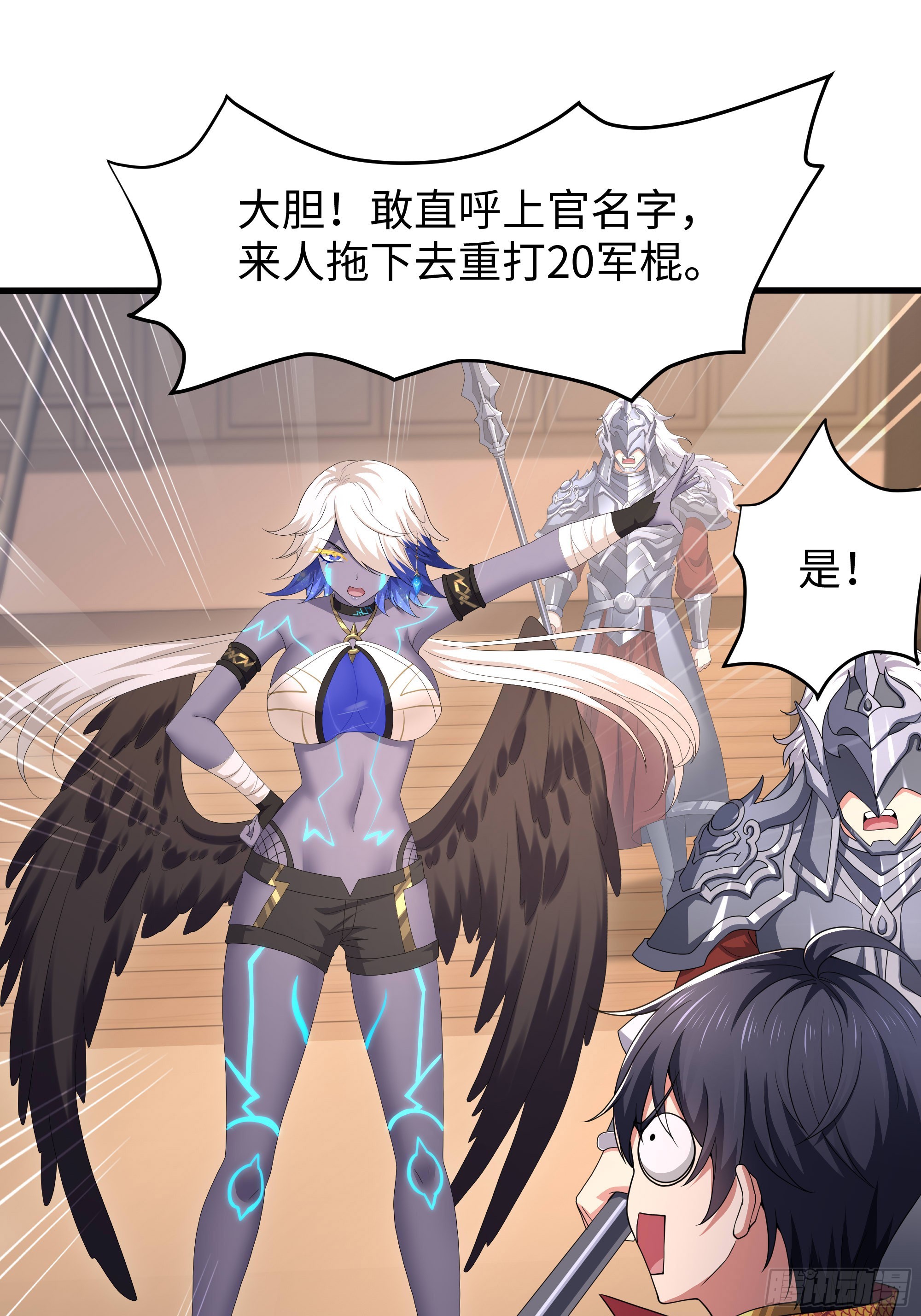 158 张角之女张楚(1/2)-第160话