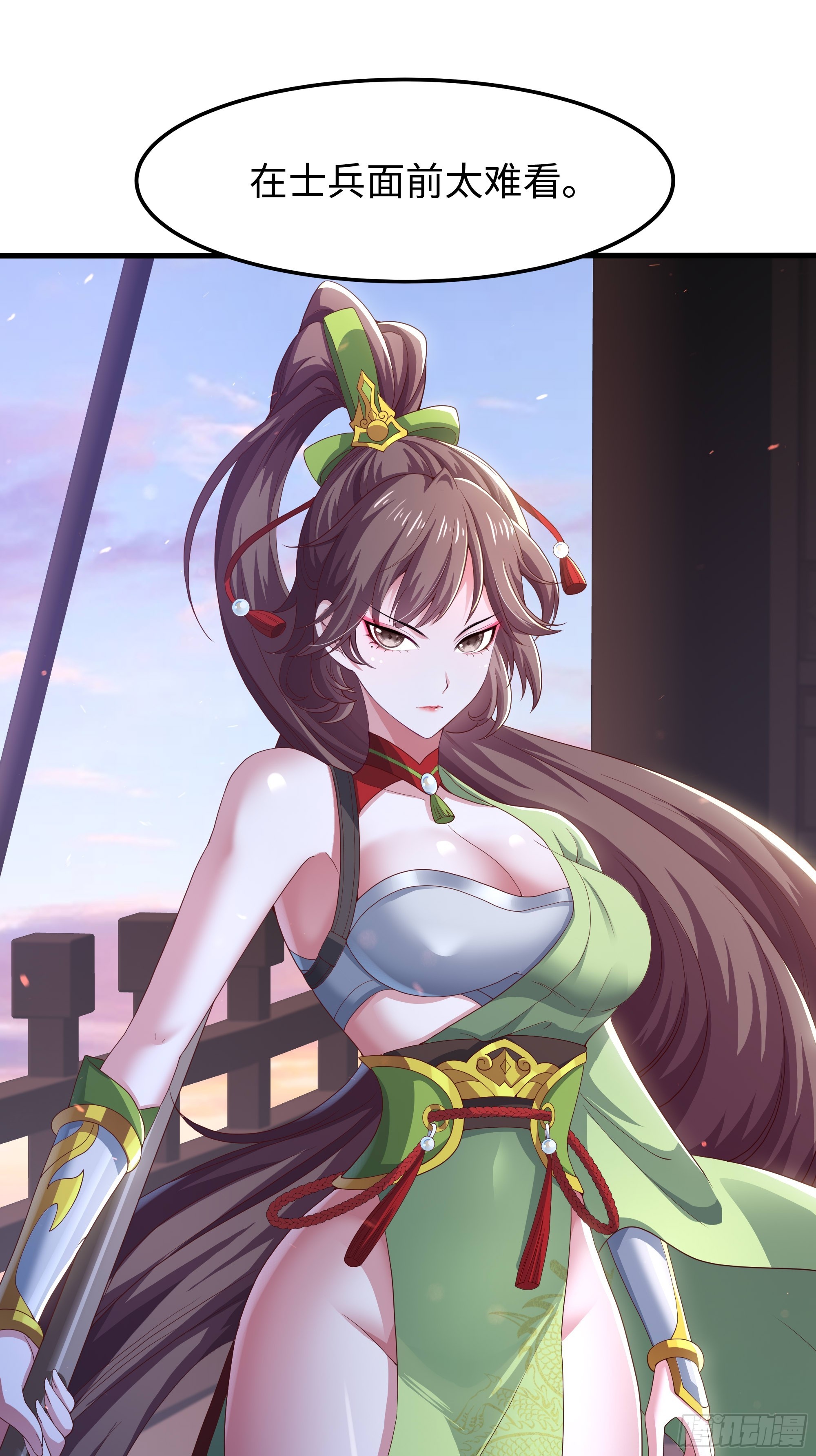 158 张角之女张楚(1/2)-第160话