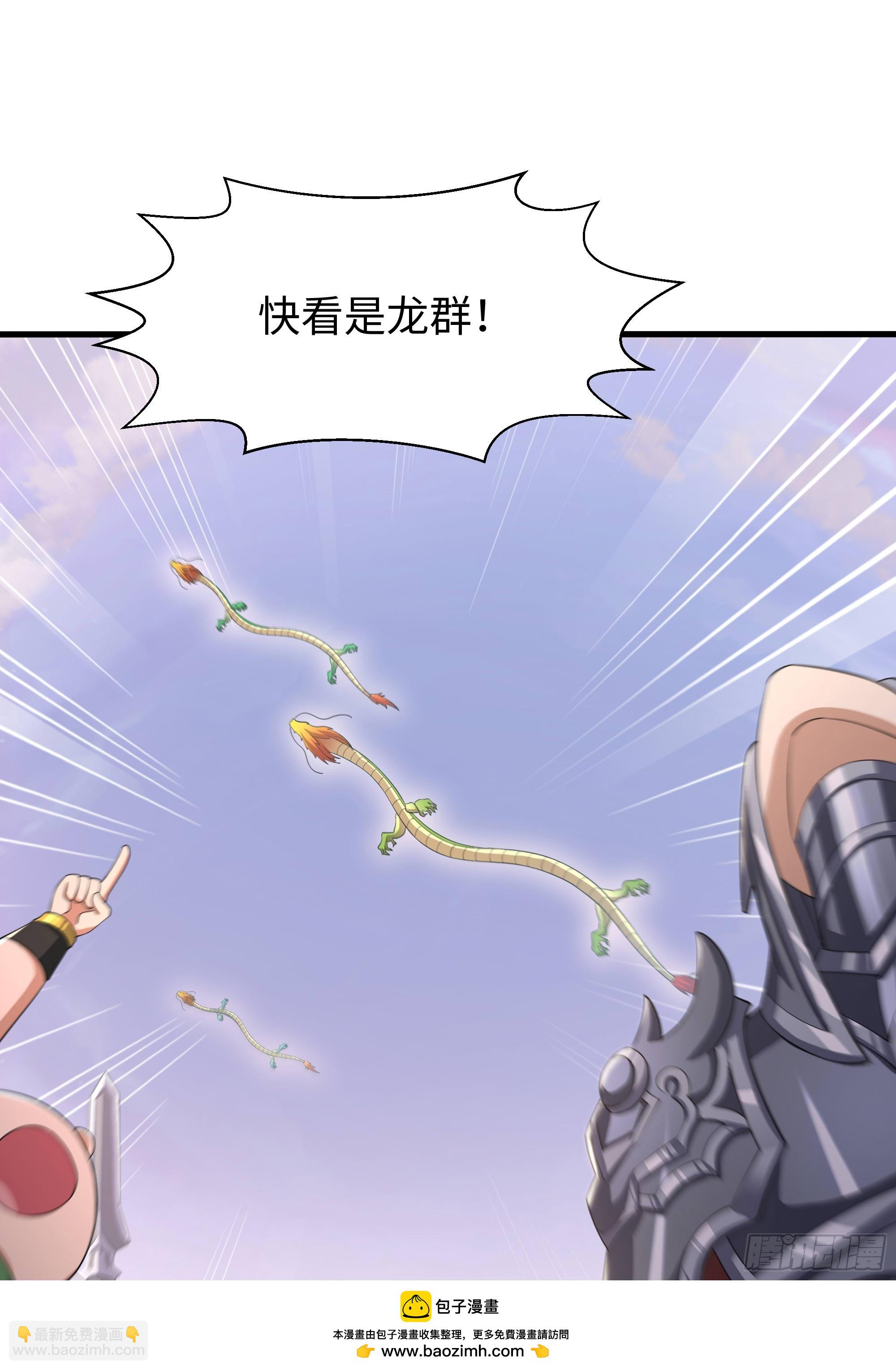 158 张角之女张楚(1/2)-第160话