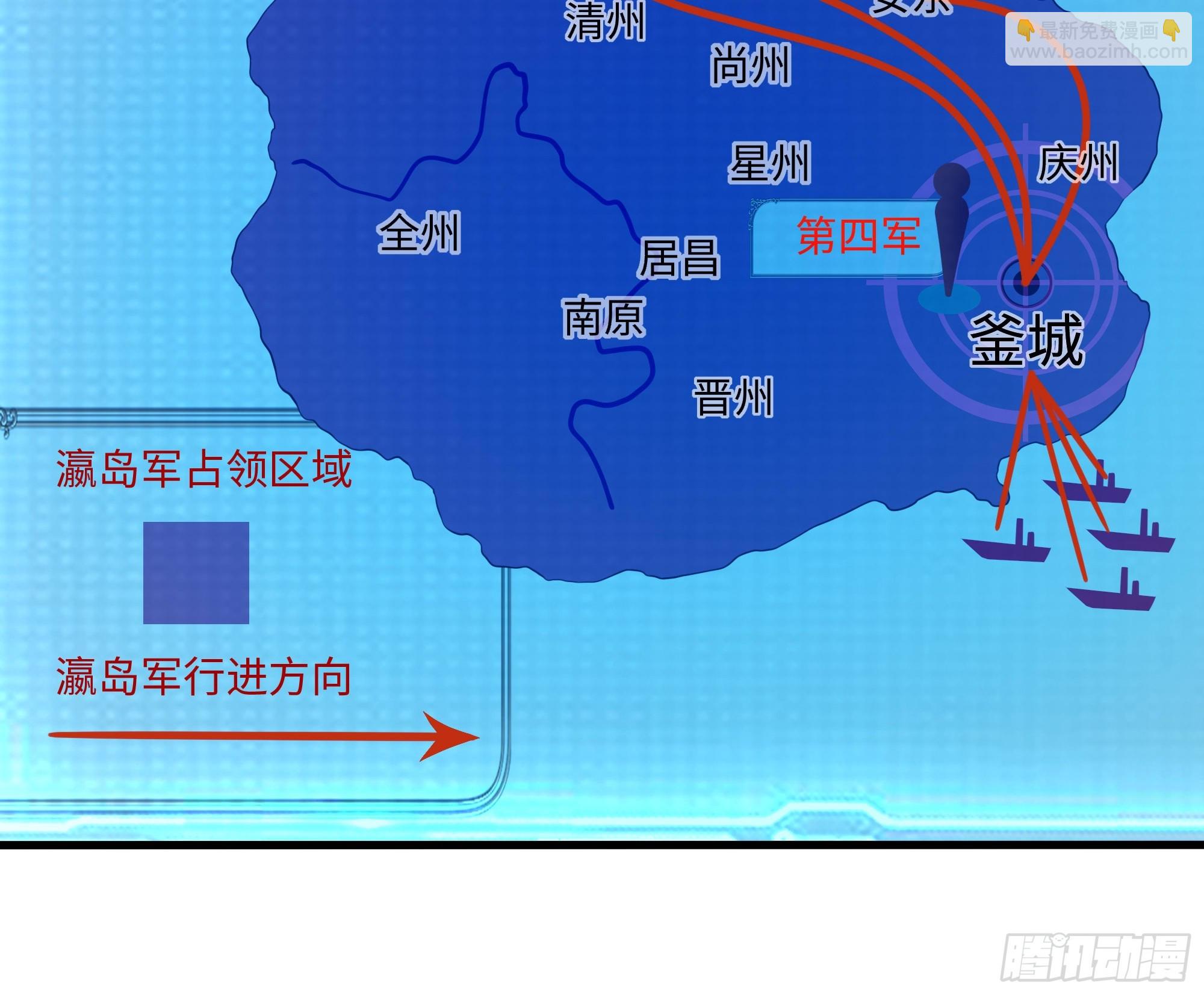158 张角之女张楚(1/2)-第160话