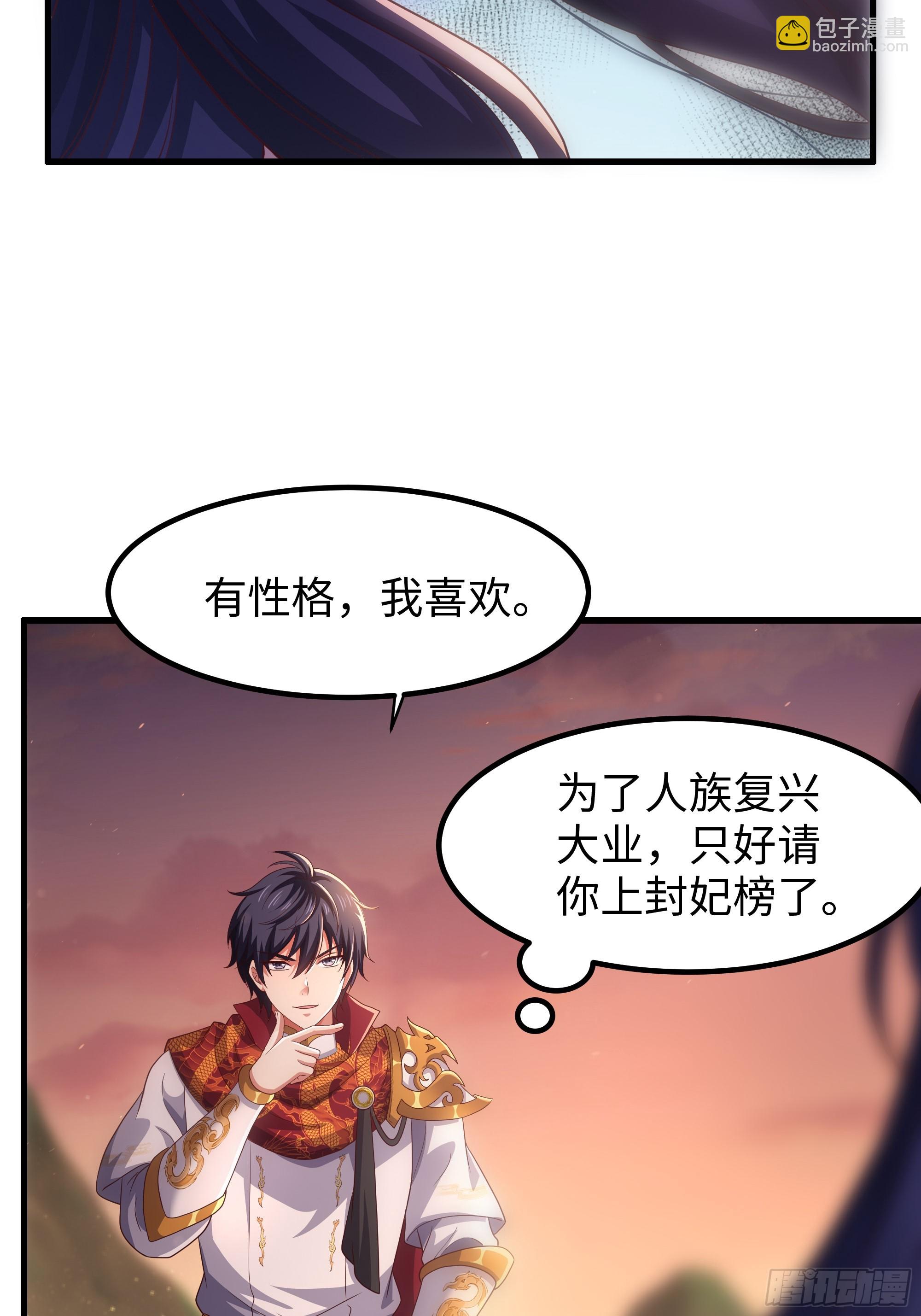 160 辛宪英的质疑(1/2)-第162话