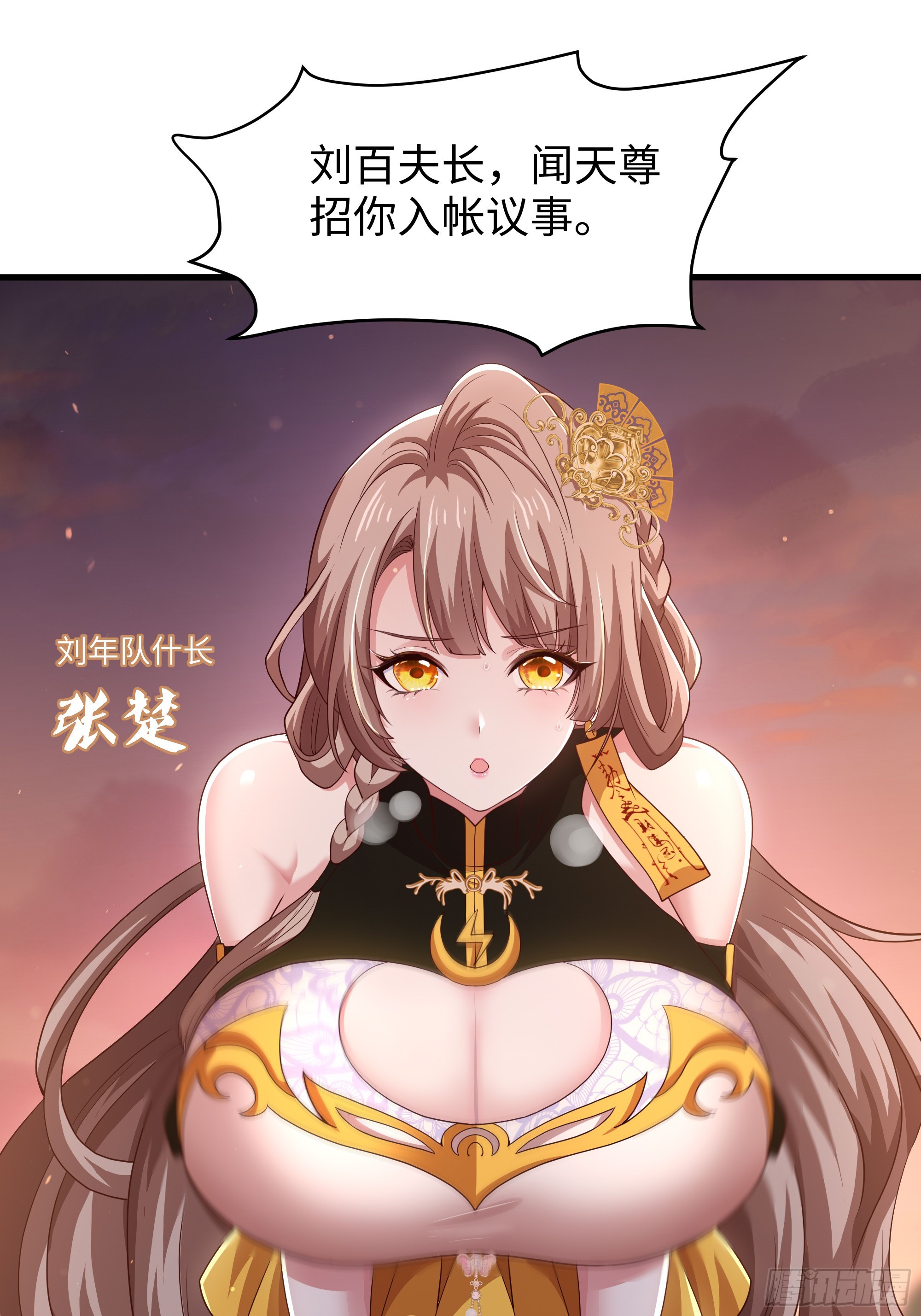 160 辛宪英的质疑(1/2)-第162话