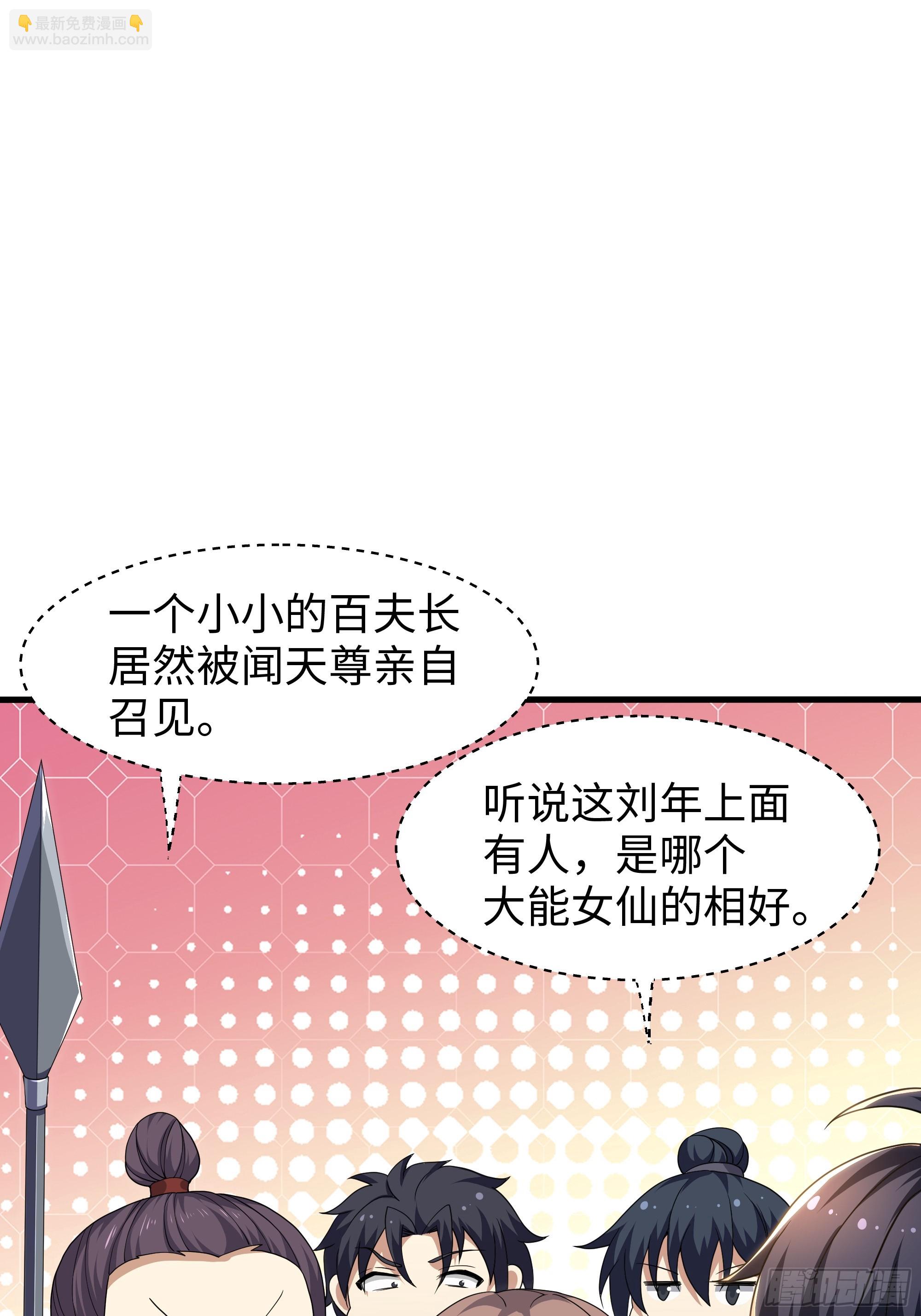 160 辛宪英的质疑(1/2)-第162话