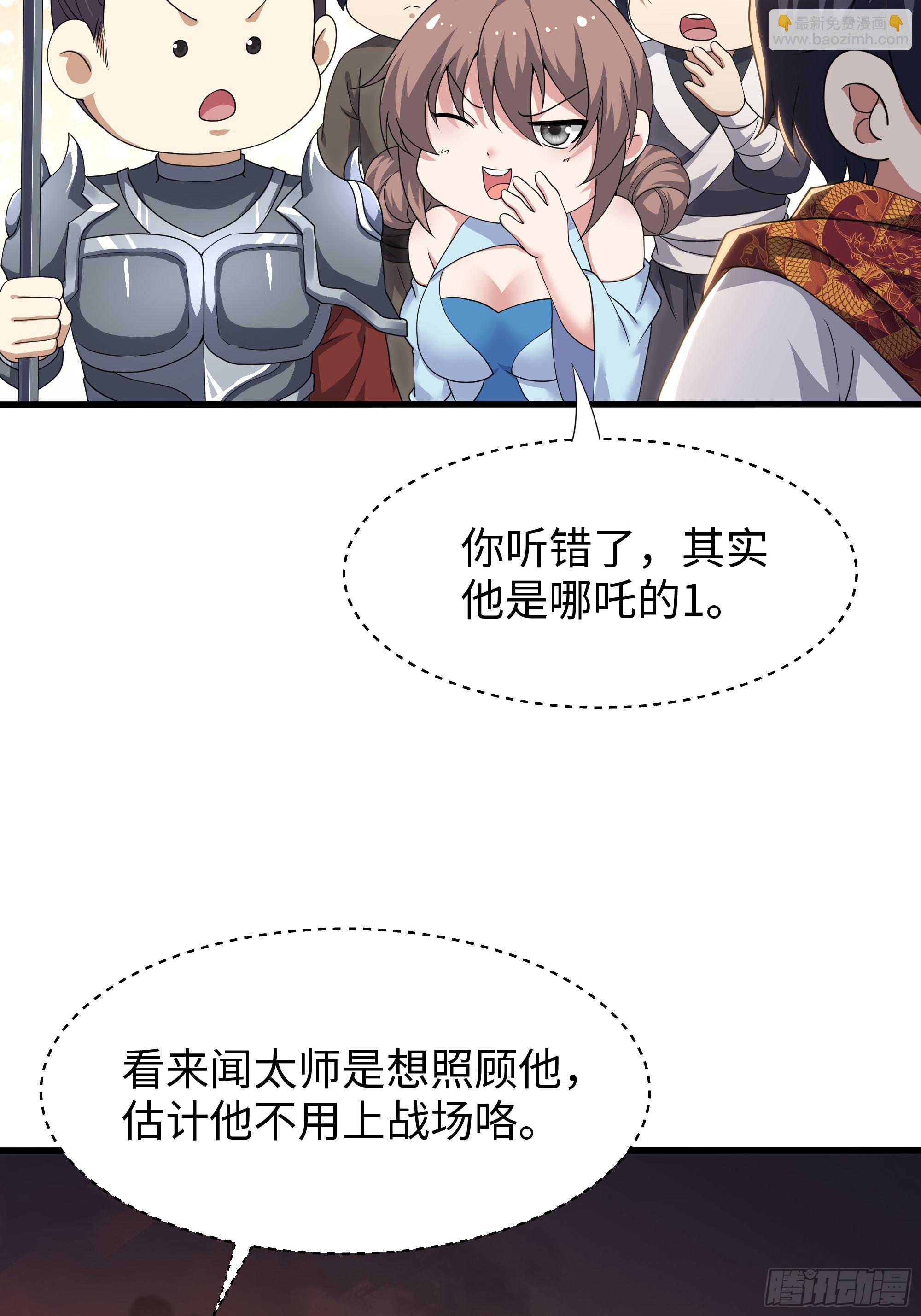 160 辛宪英的质疑(1/2)-第162话