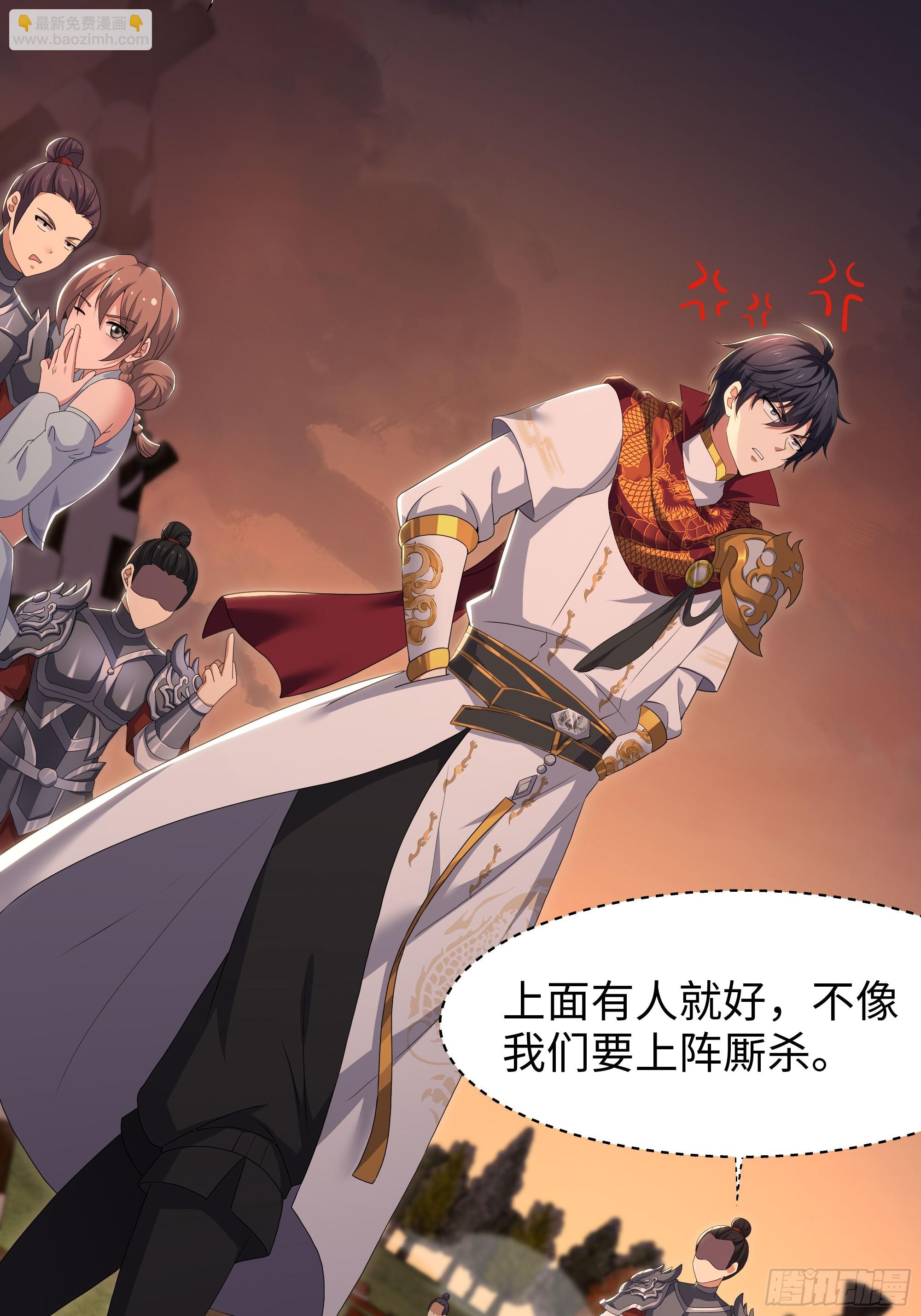 160 辛宪英的质疑(1/2)-第162话