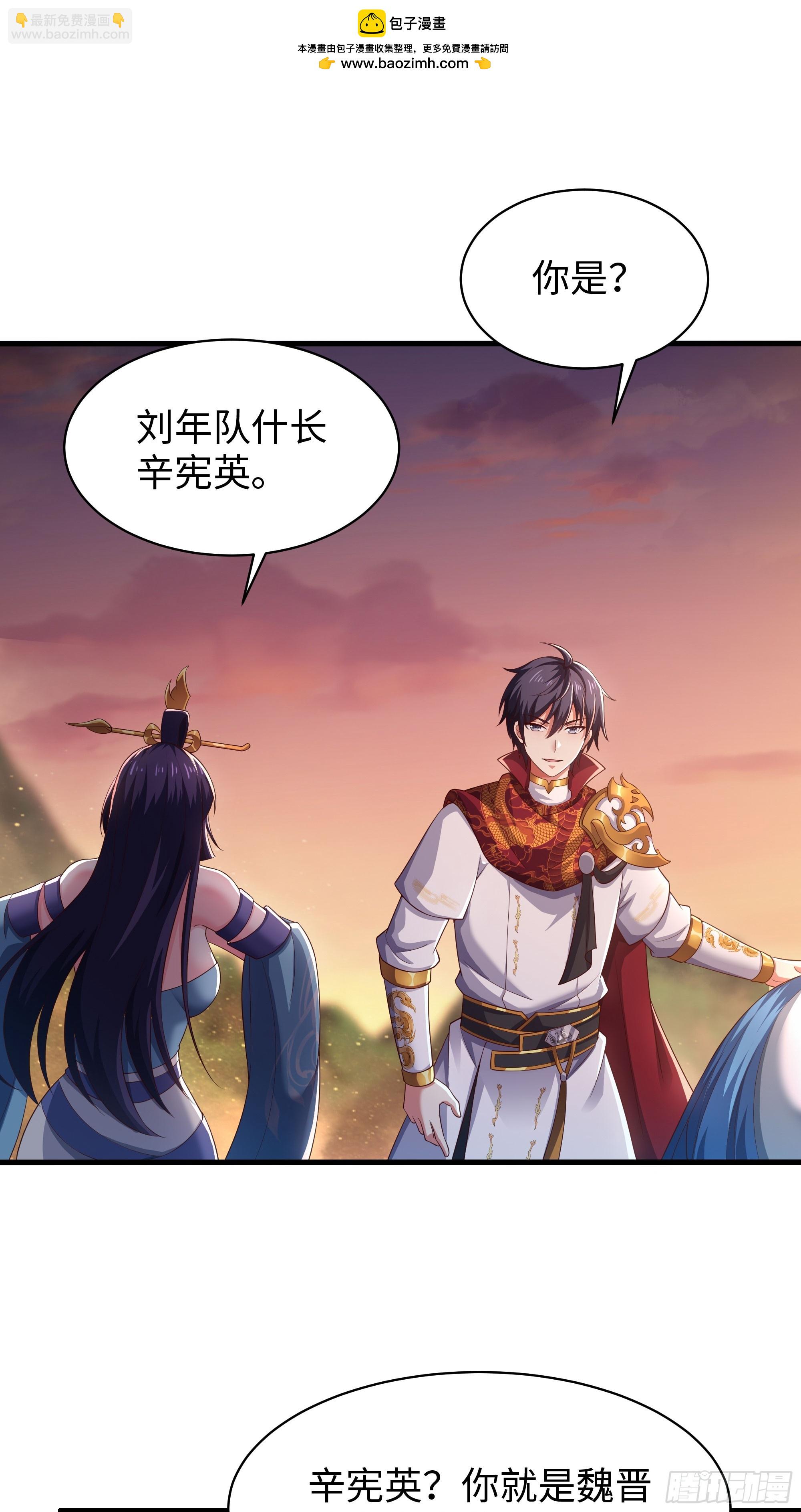 160 辛宪英的质疑(1/2)-第162话