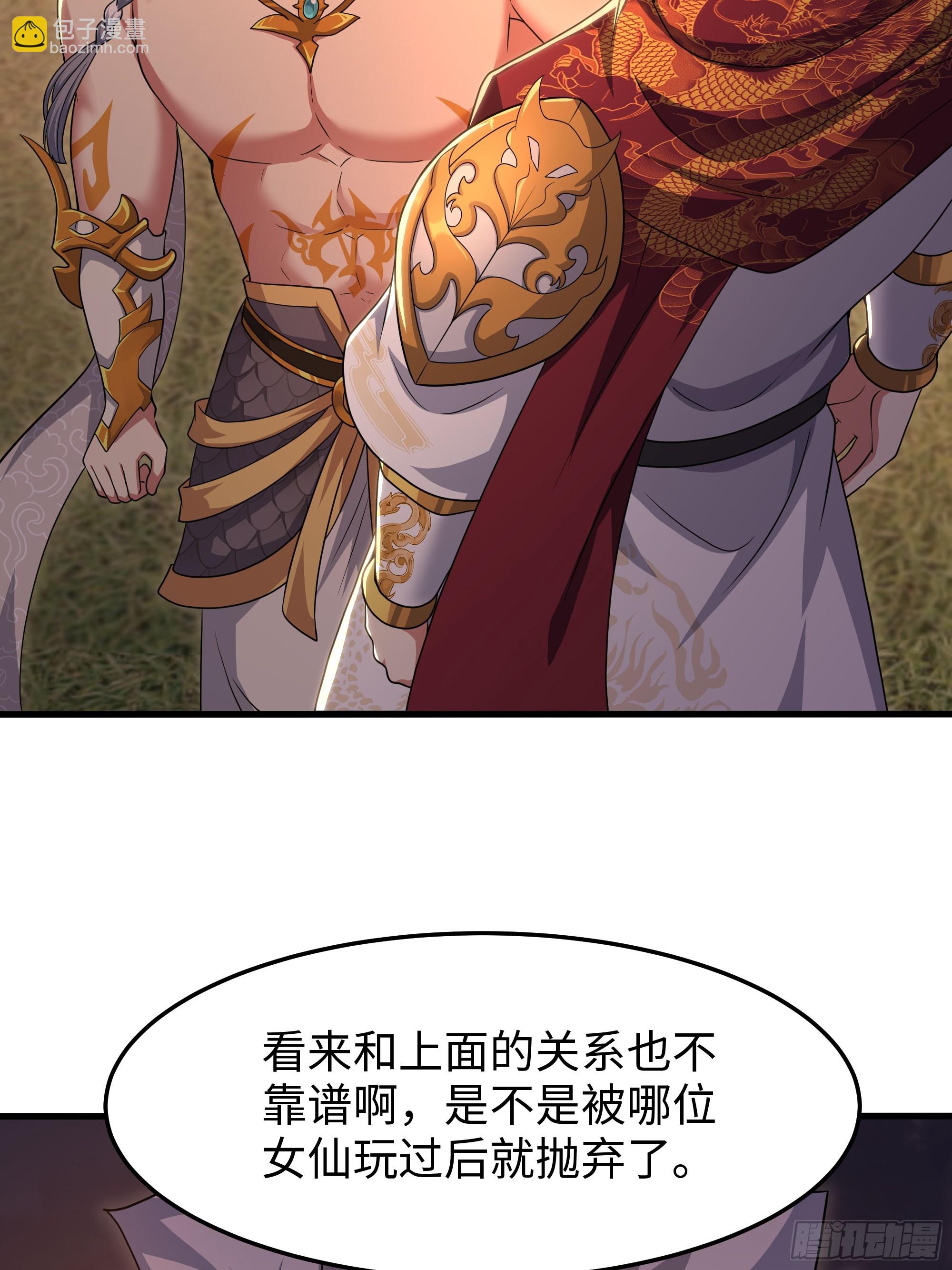 160 辛宪英的质疑(1/2)-第162话