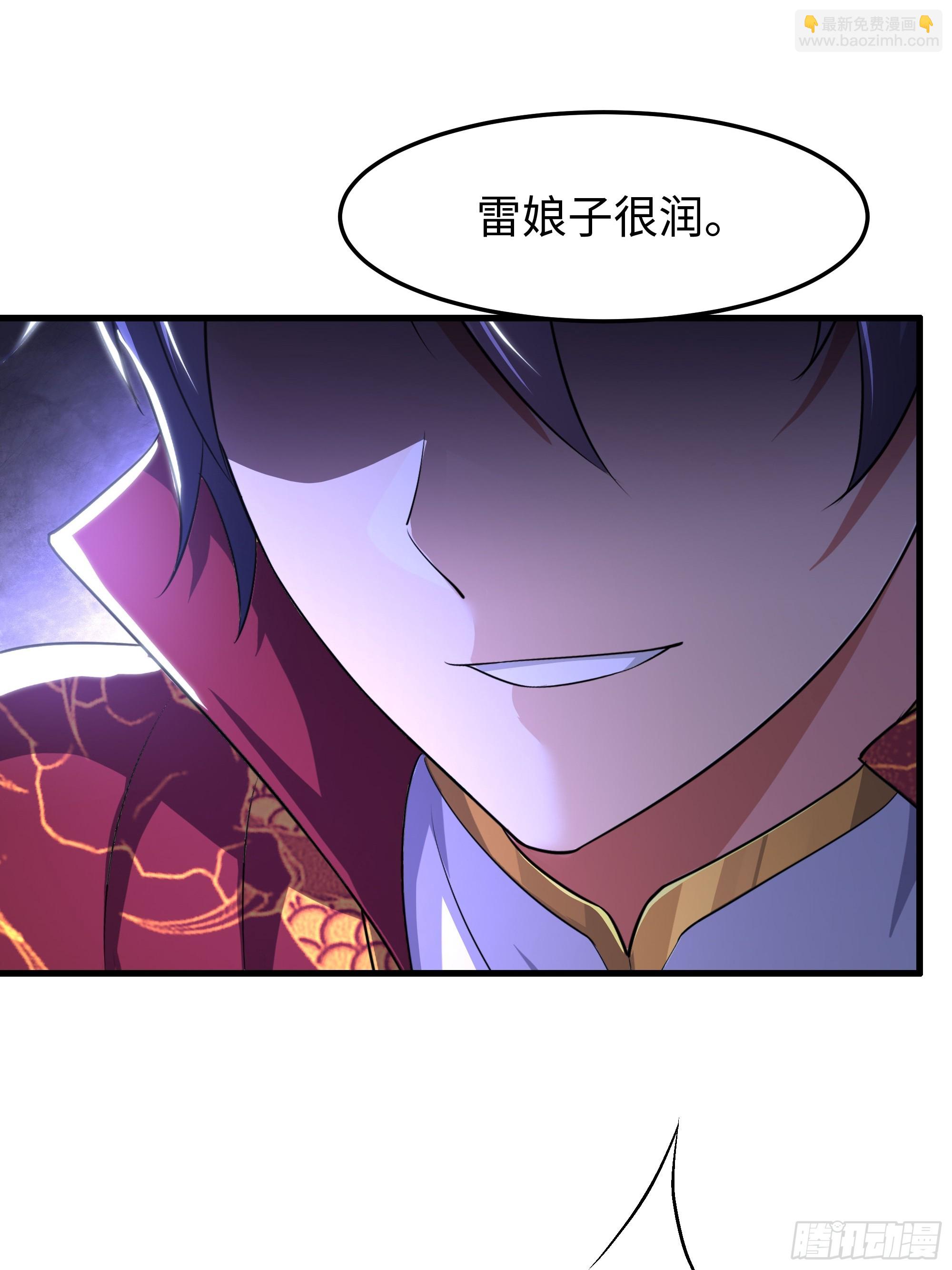 160 辛宪英的质疑(1/2)-第162话