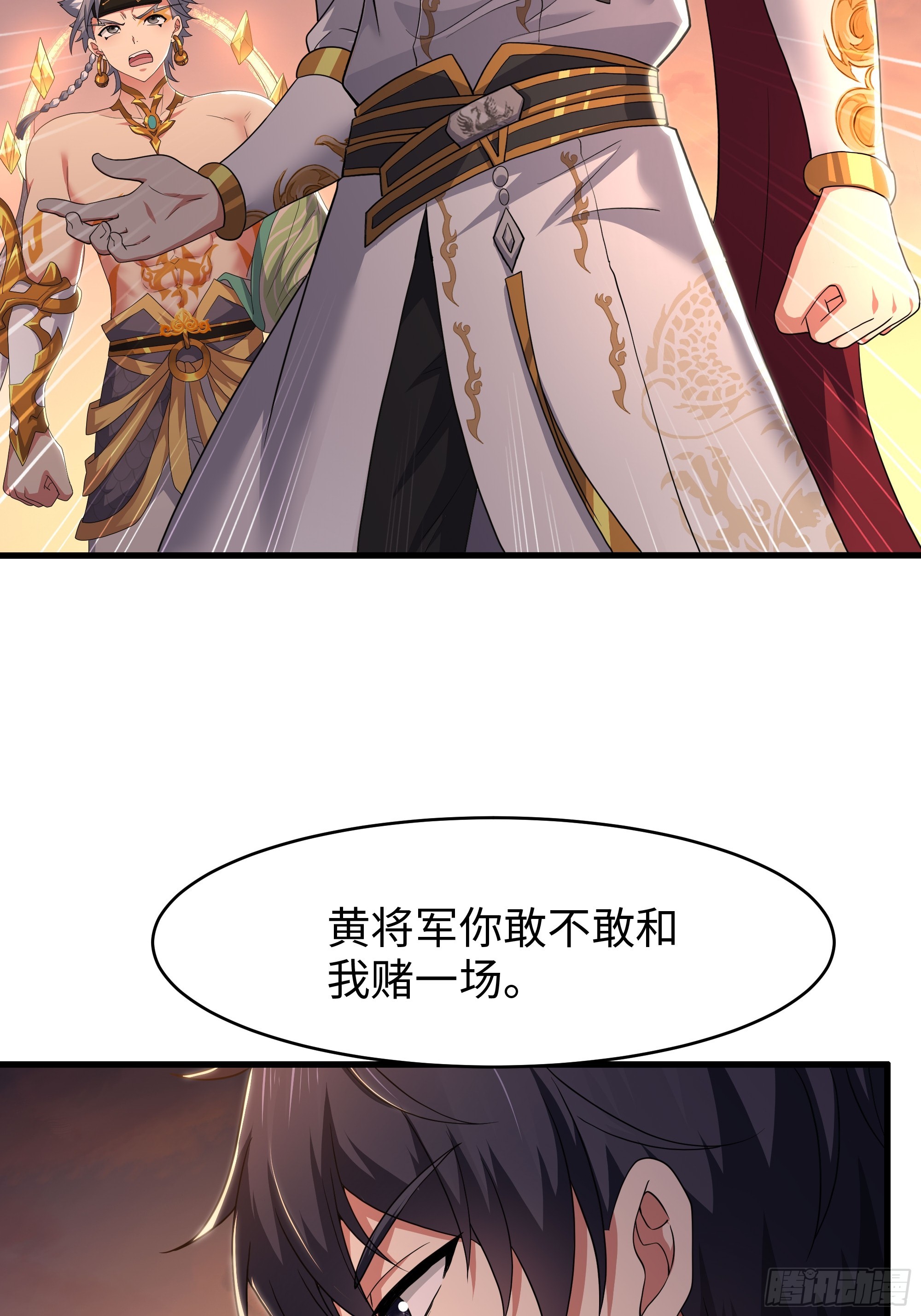 160 辛宪英的质疑(1/2)-第162话