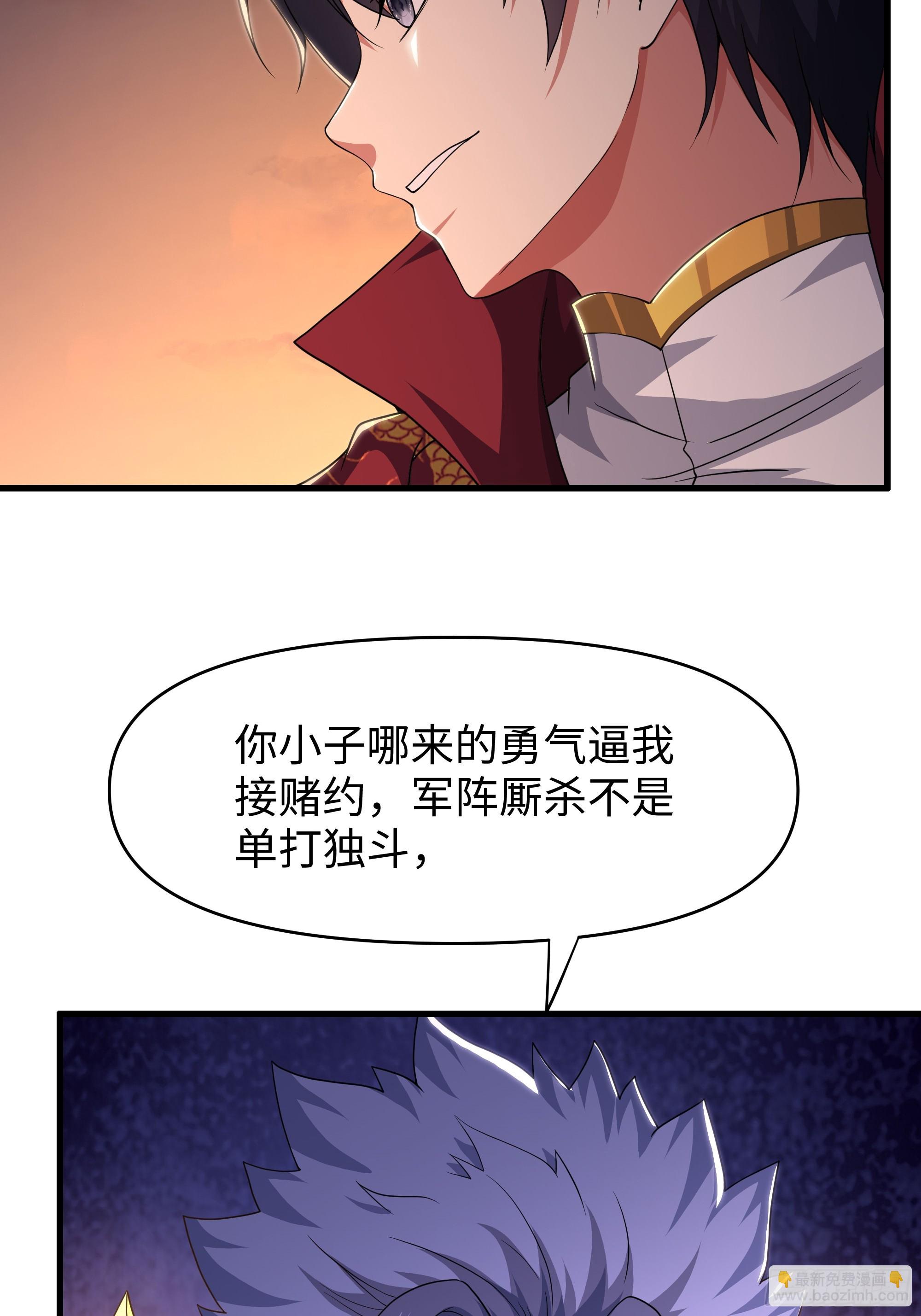 160 辛宪英的质疑(1/2)-第162话