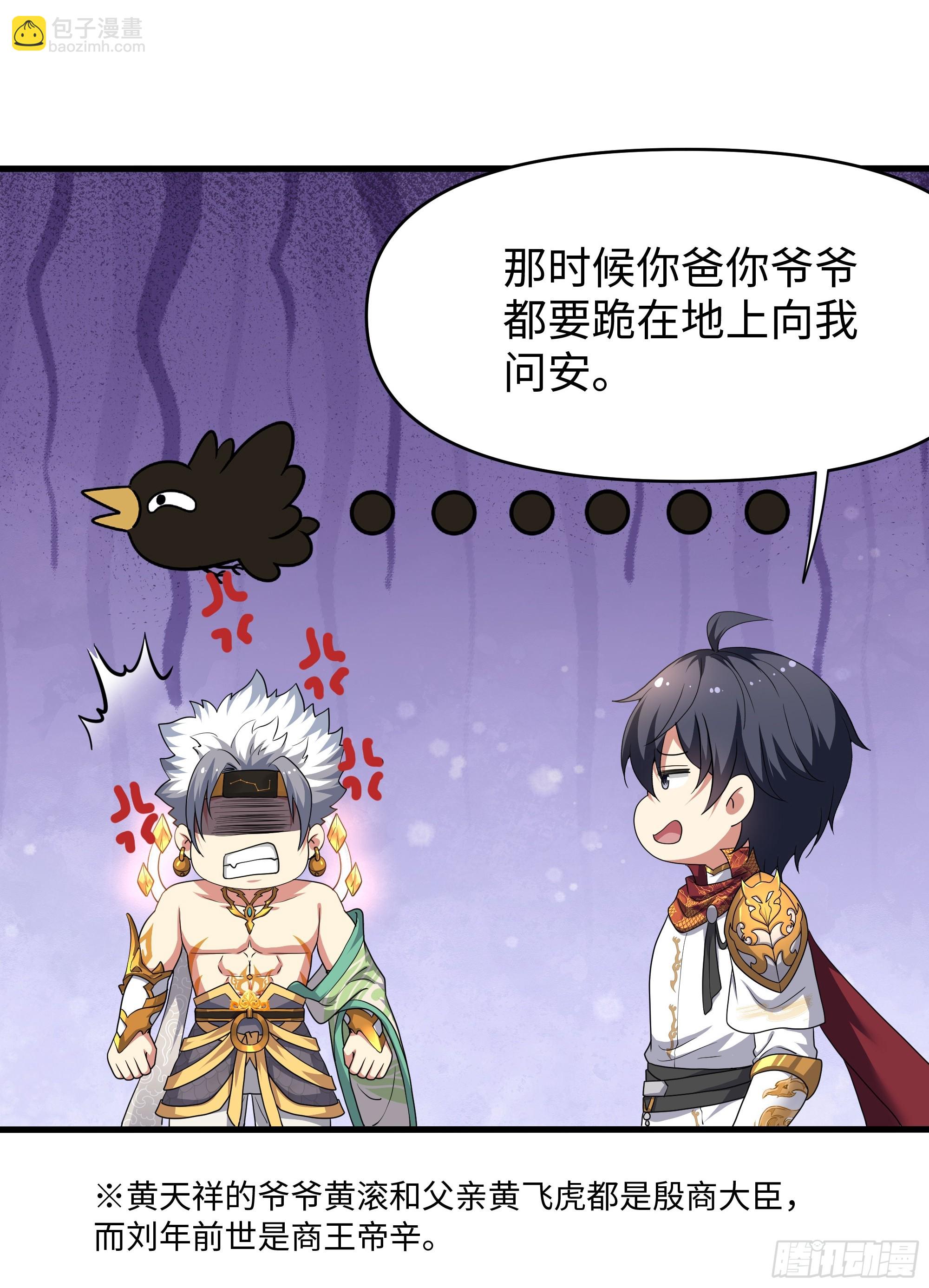 160 辛宪英的质疑(1/2)-第162话