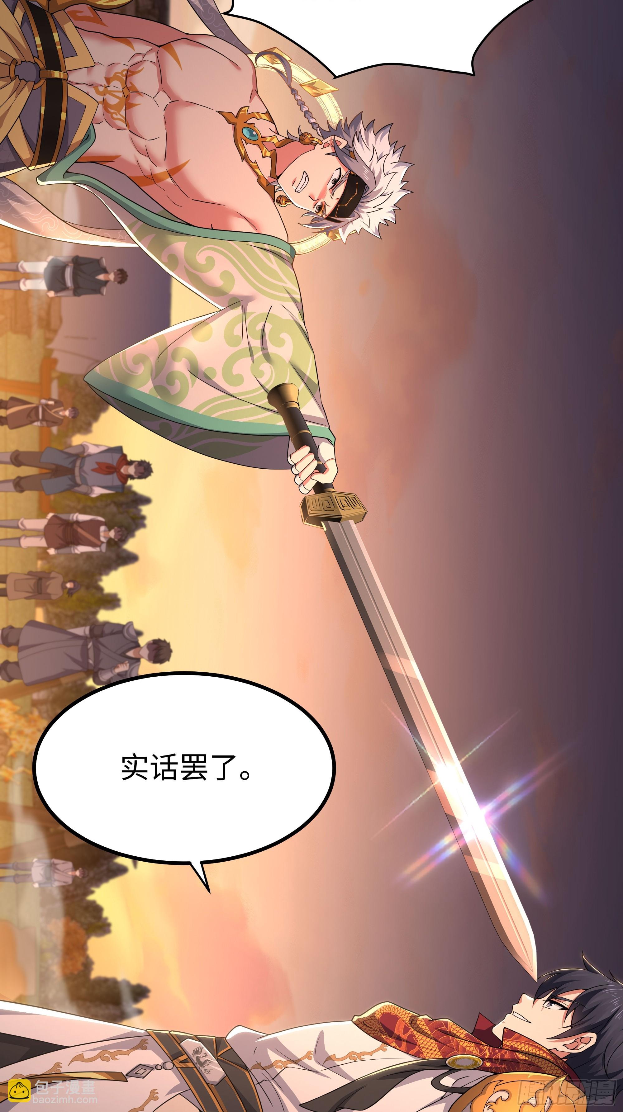 160 辛宪英的质疑(1/2)-第162话