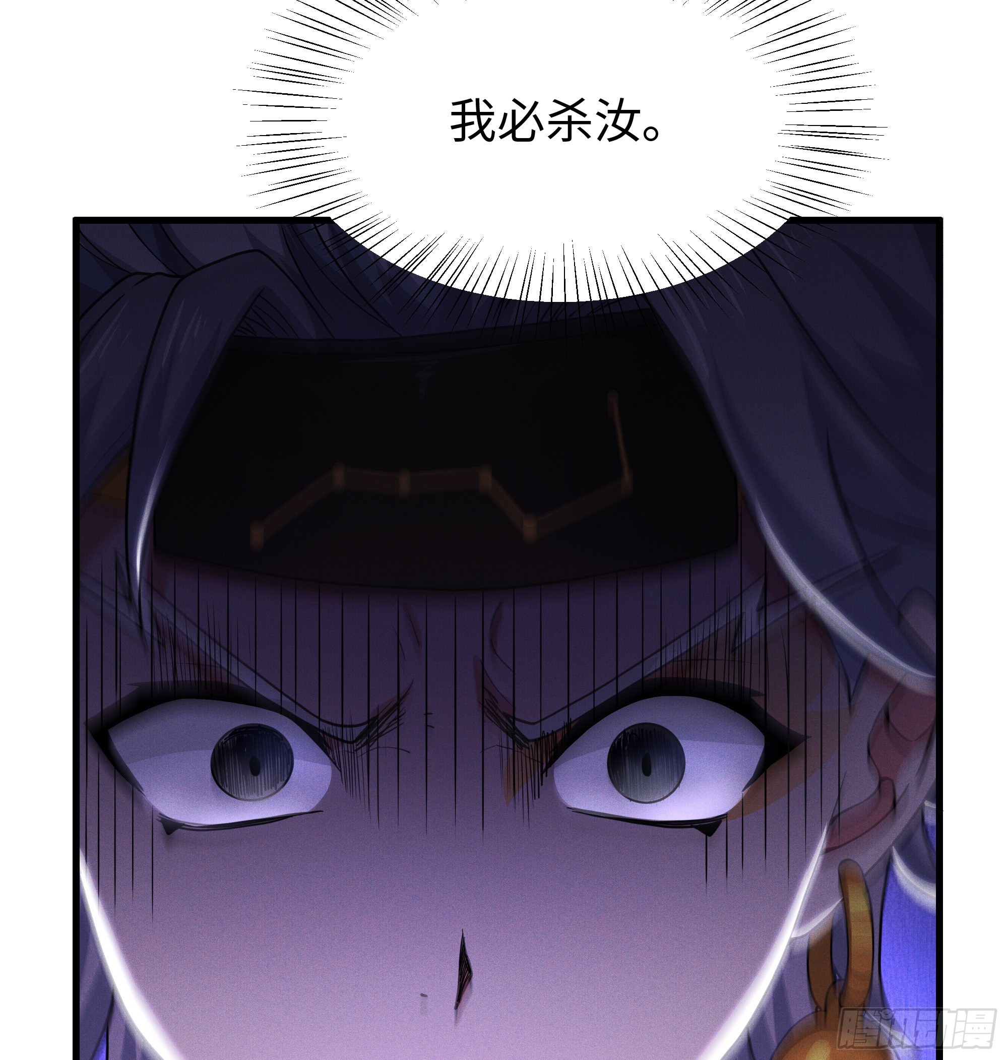 160 辛宪英的质疑(1/2)-第162话