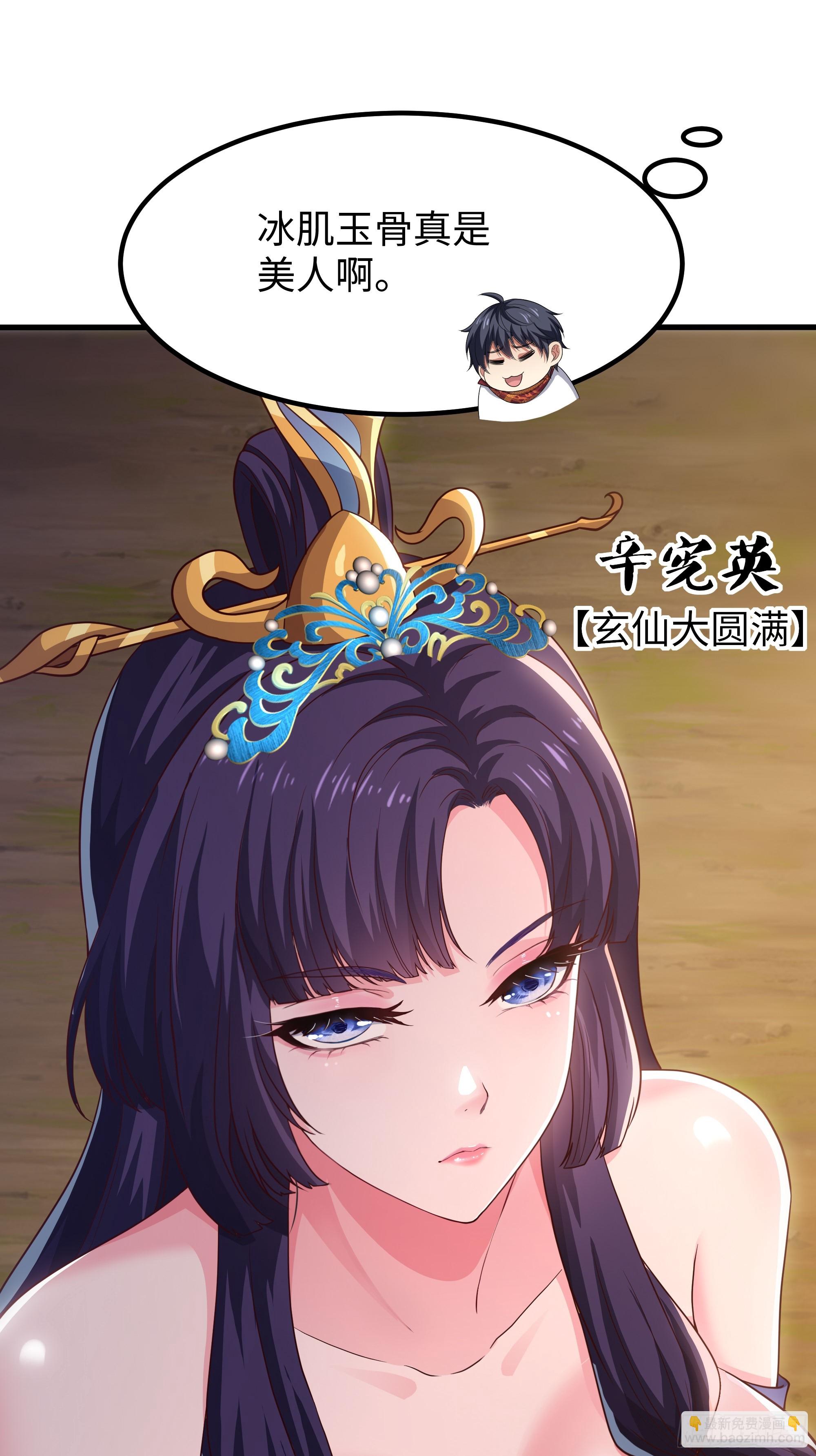 160 辛宪英的质疑(1/2)-第162话