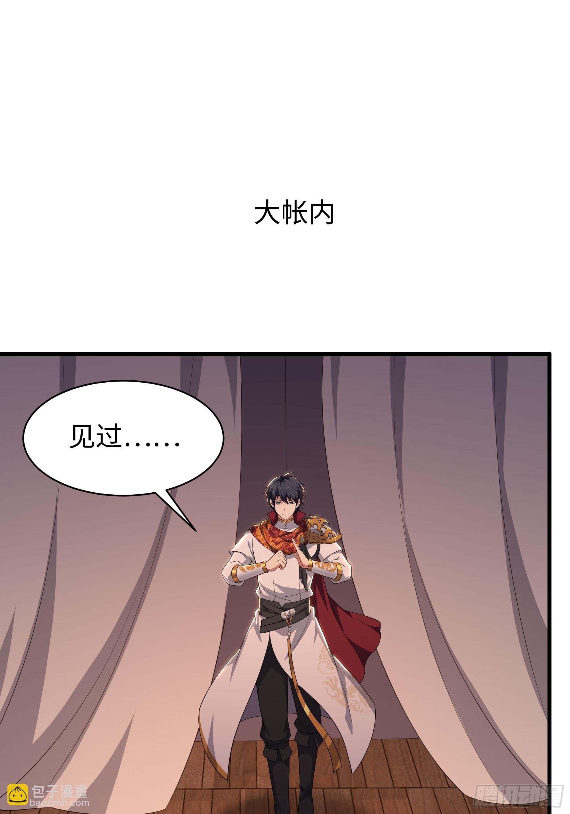 160 辛宪英的质疑(1/2)-第162话