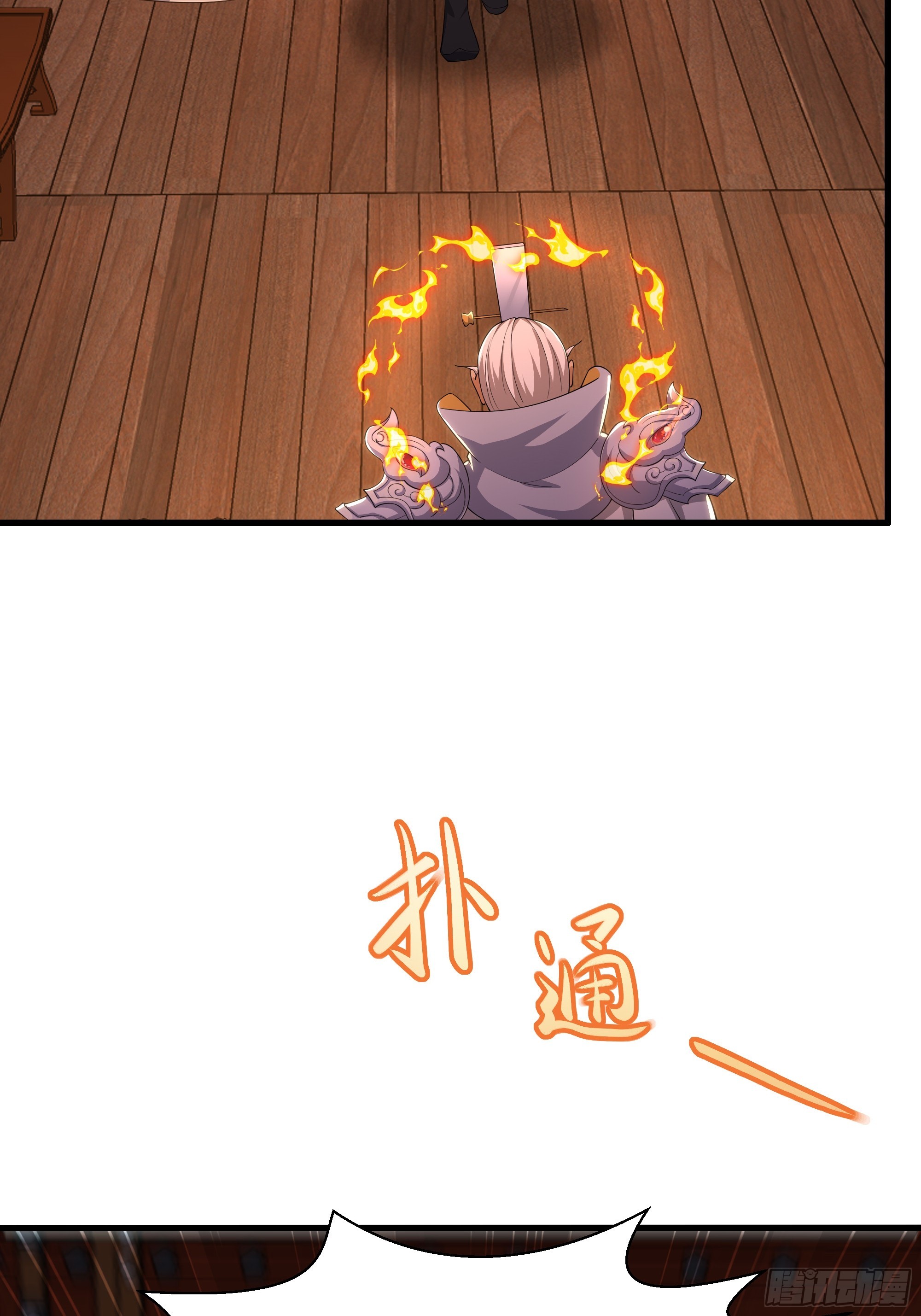 160 辛宪英的质疑(1/2)-第162话