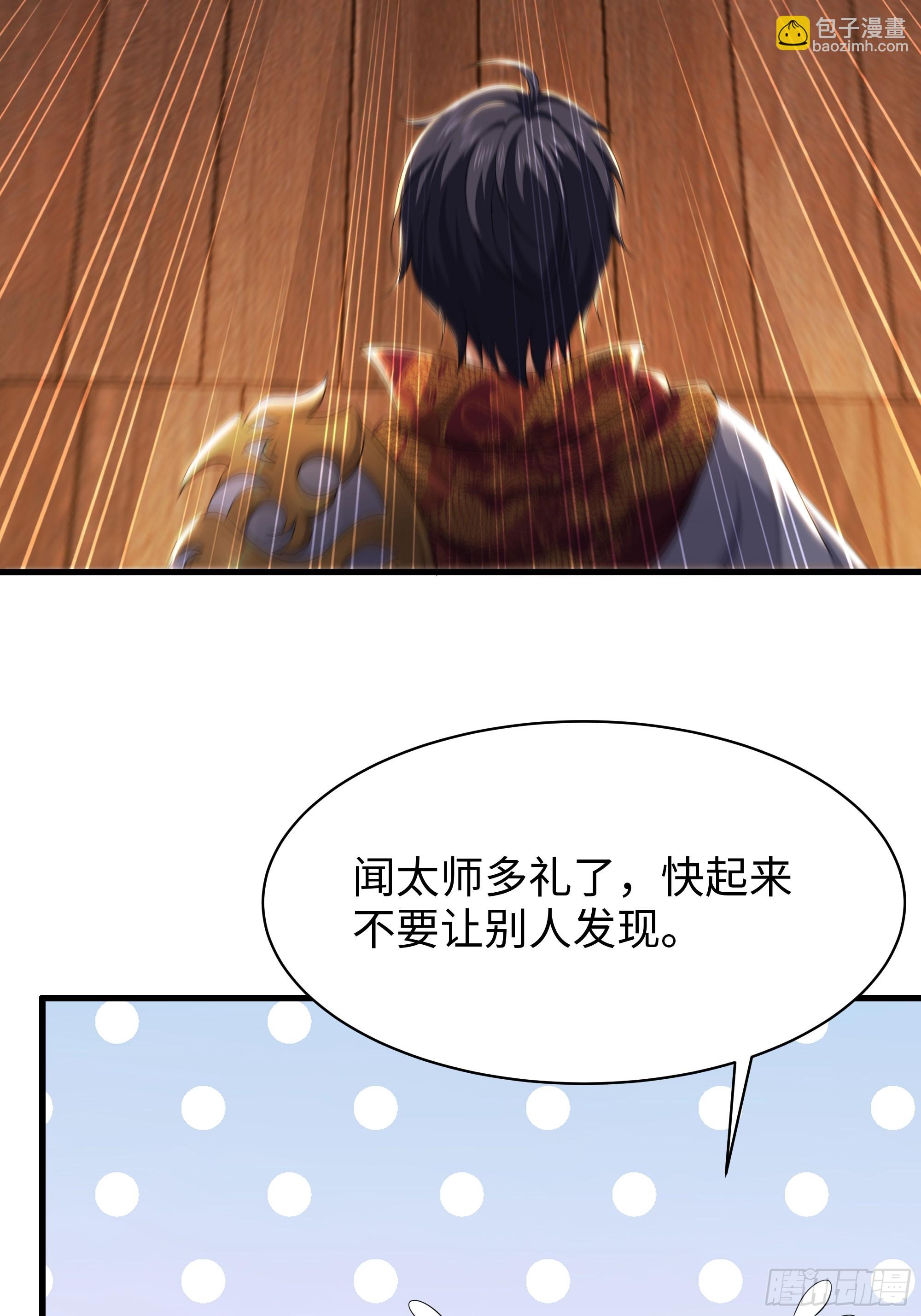 160 辛宪英的质疑(1/2)-第162话