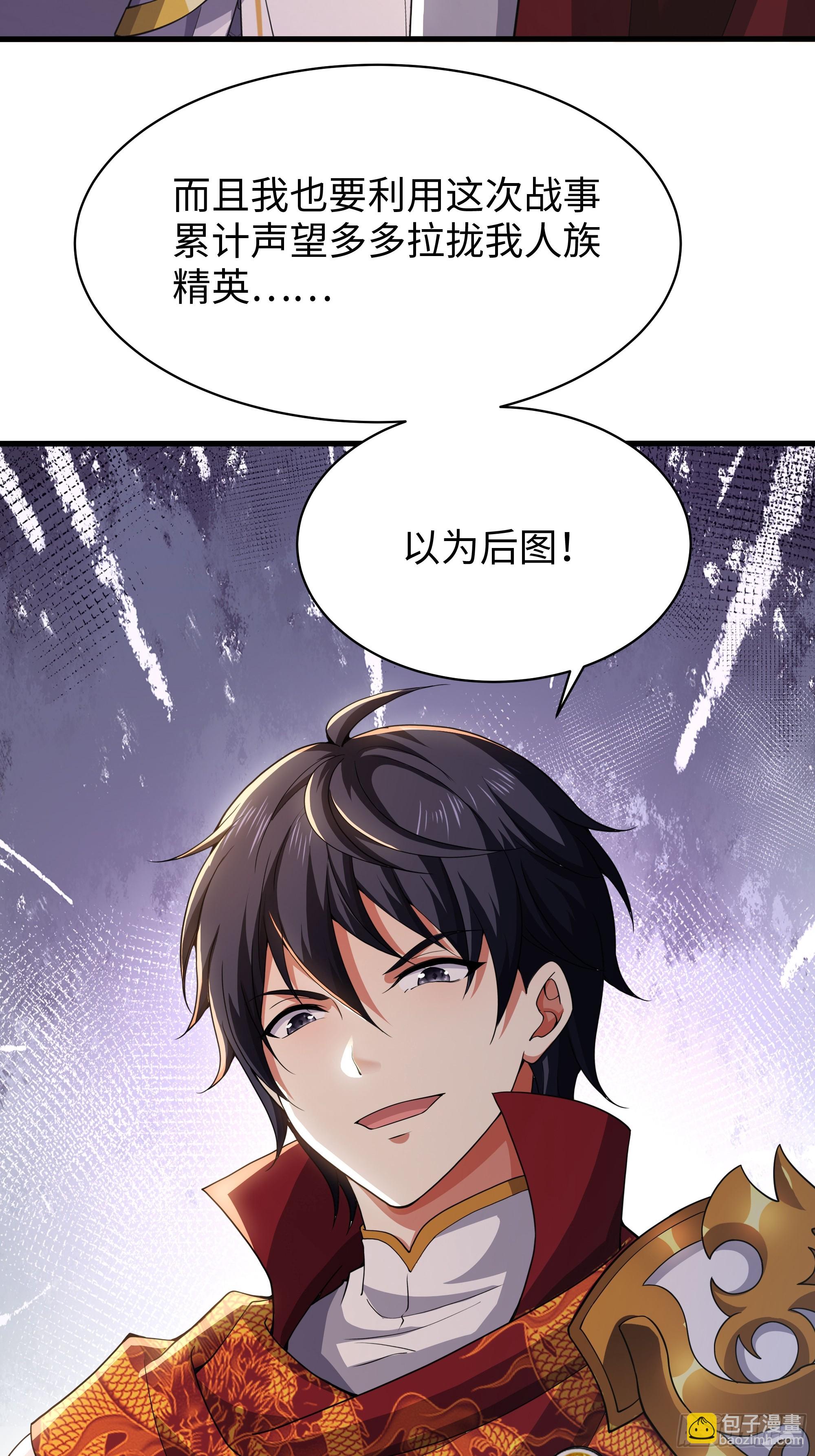 160 辛宪英的质疑(1/2)-第162话