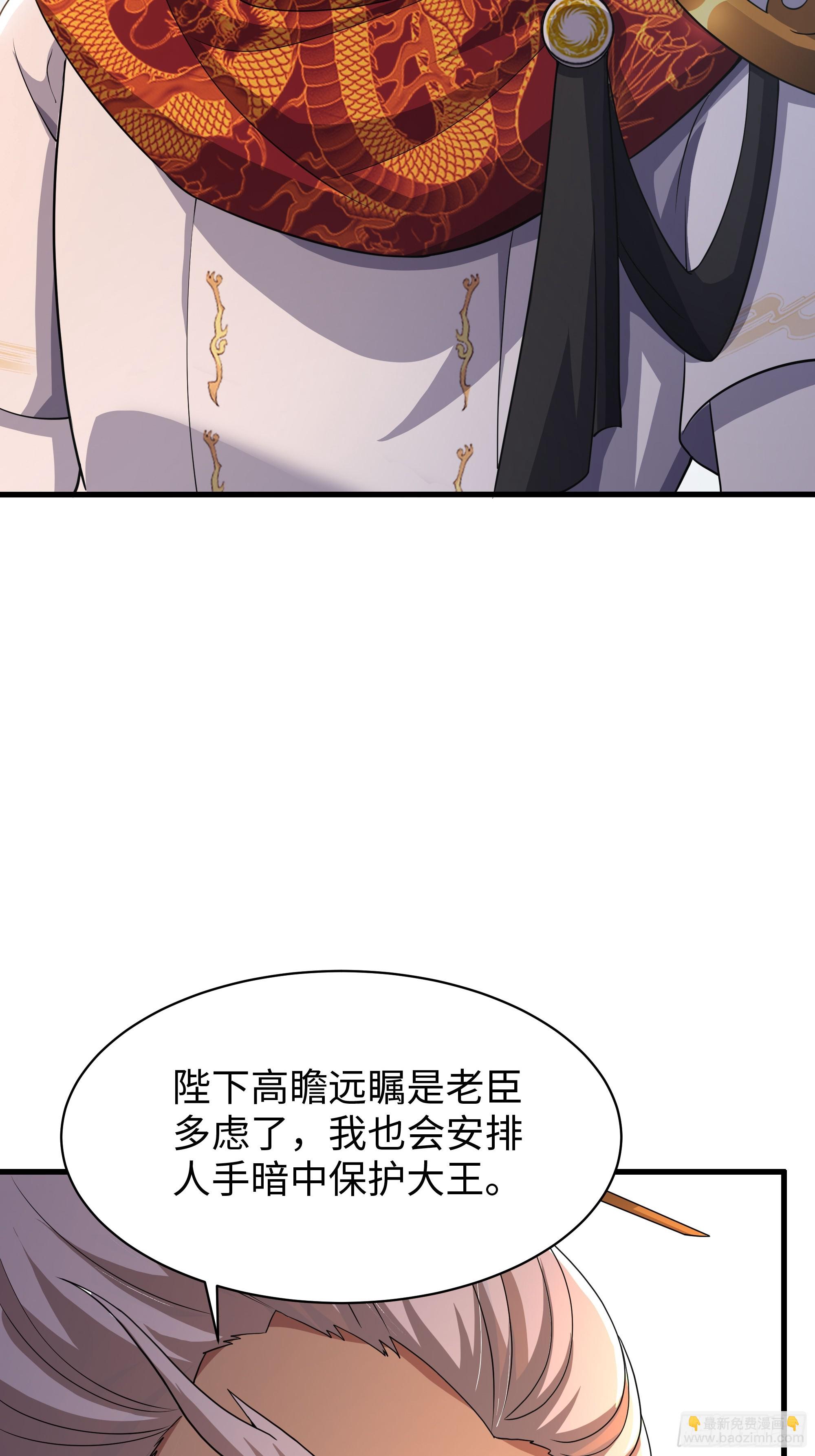 160 辛宪英的质疑(1/2)-第162话