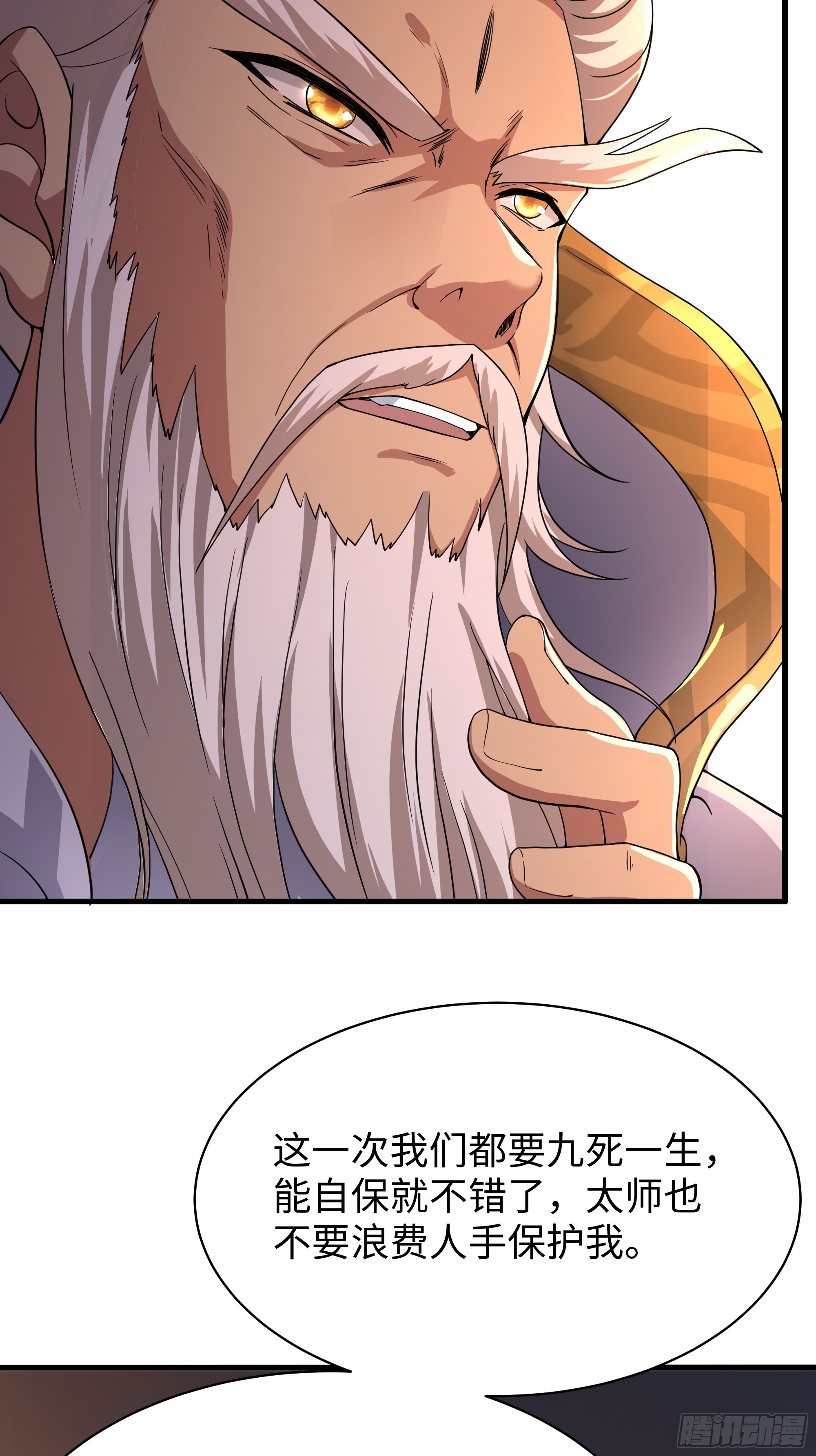 160 辛宪英的质疑(1/2)-第162话