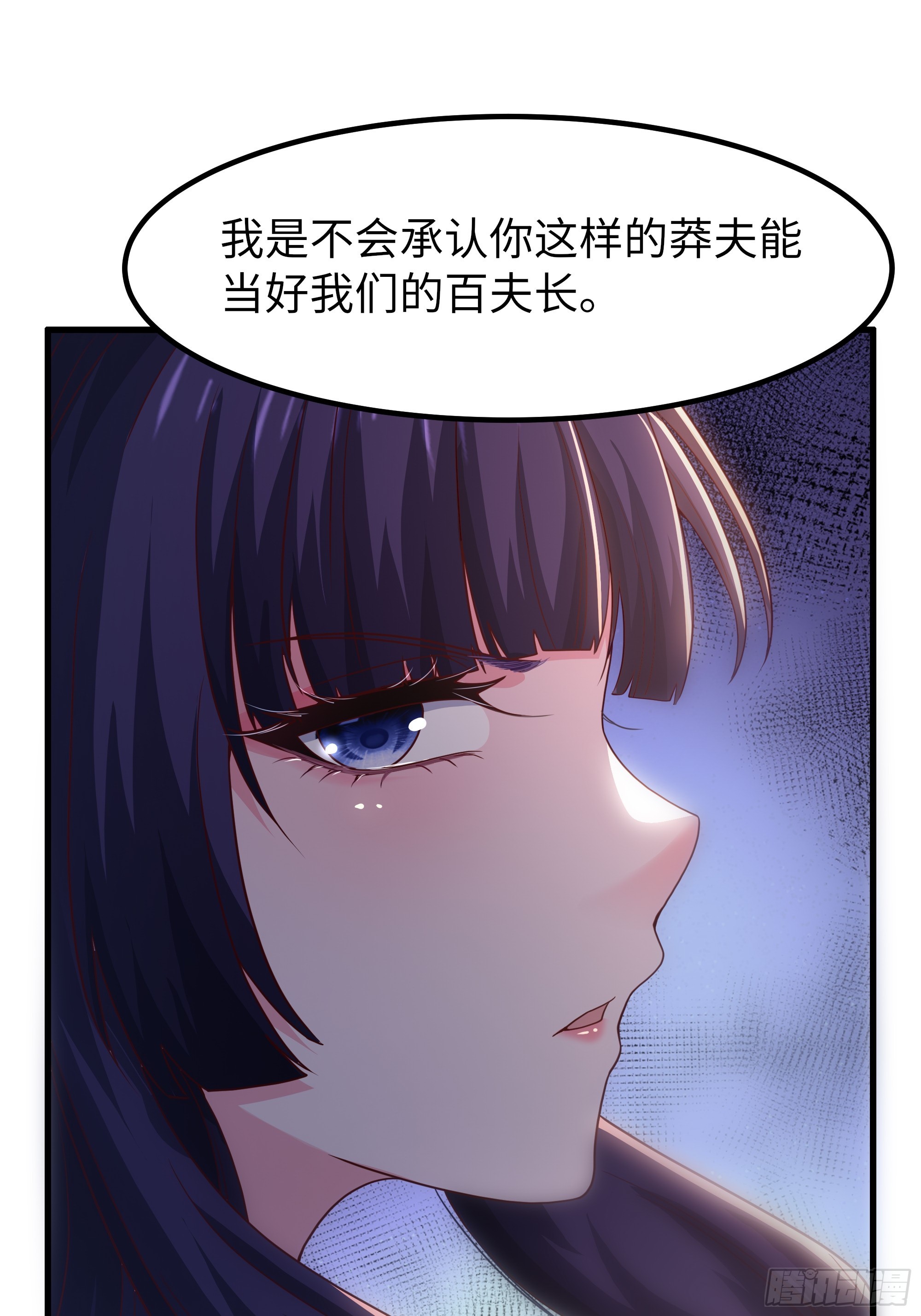 160 辛宪英的质疑(1/2)-第162话