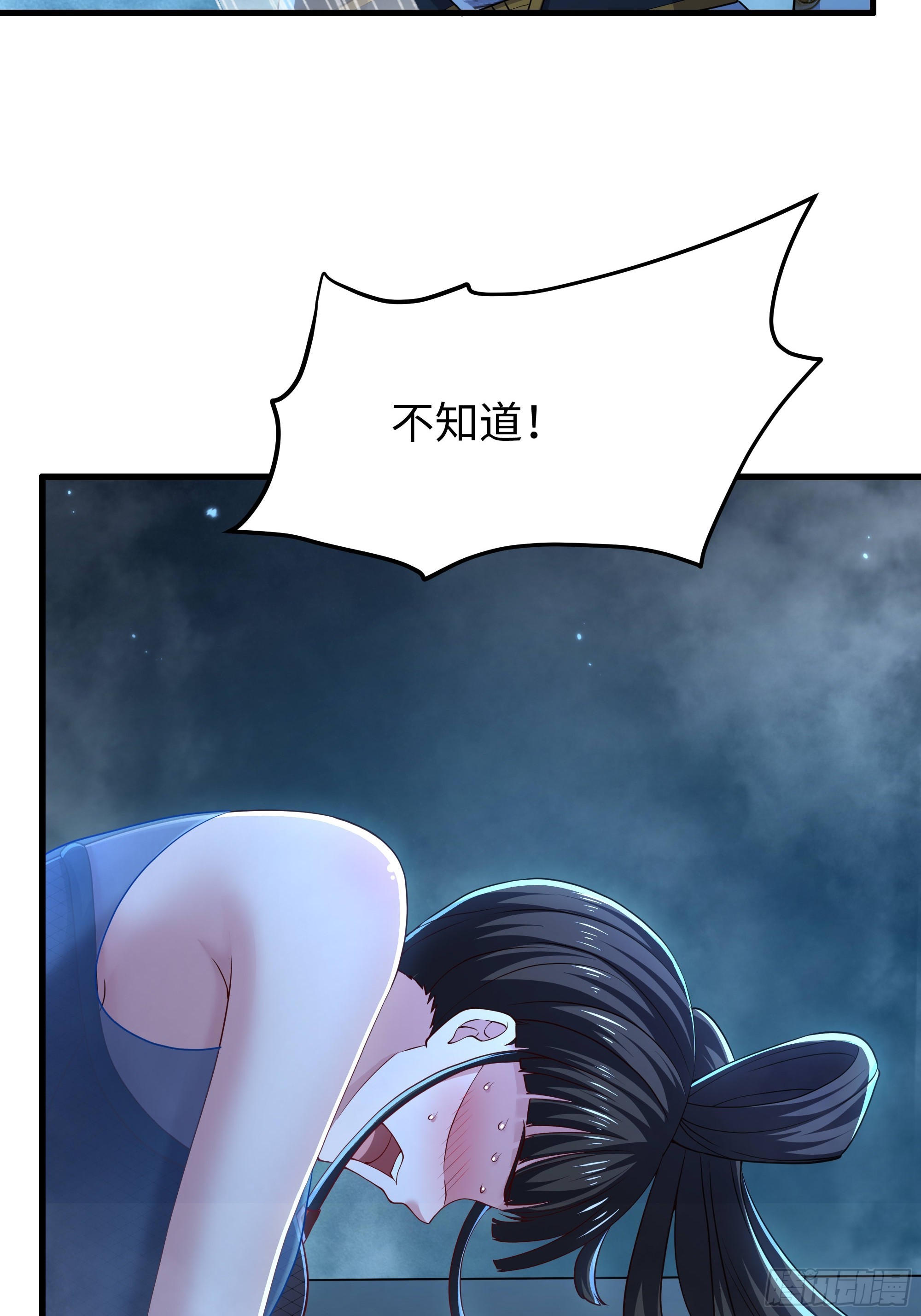 162 铜柱地狱(1/2)-第164话